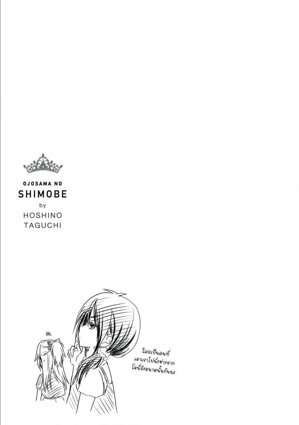 Manga-lc-com อ่านมังงะ อ่านการ์ตูน ออนไลน์ ฟรี Ojousama no Shimobe ตอนที่ 1 2 3 4 5 6 7 8 9 10 11 12 13 14 ฟรี ไม่มีโฆษณา Manga-lc - อ่าน มังงะ อ่าน การ์ตูน ออนไลน์ อ่านมังงะ ฟรี