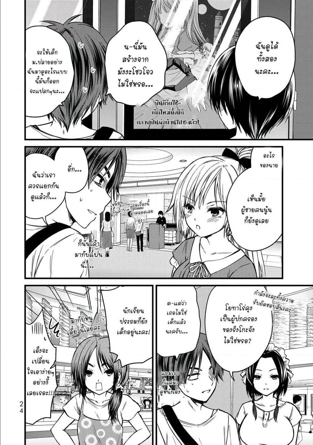 Manga-lc-com อ่านมังงะ อ่านการ์ตูน ออนไลน์ ฟรี Ojousama no Shimobe ตอนที่ 1 2 3 4 5 6 7 8 9 10 11 12 13 14 ฟรี ไม่มีโฆษณา Manga-lc - อ่าน มังงะ อ่าน การ์ตูน ออนไลน์ อ่านมังงะ ฟรี