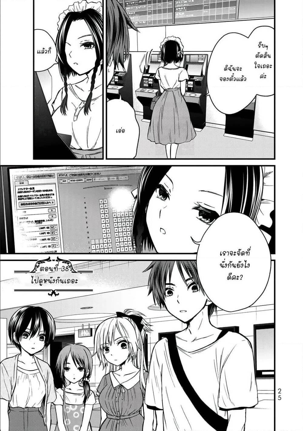 Manga-lc-com อ่านมังงะ อ่านการ์ตูน ออนไลน์ ฟรี Ojousama no Shimobe ตอนที่ 1 2 3 4 5 6 7 8 9 10 11 12 13 14 ฟรี ไม่มีโฆษณา Manga-lc - อ่าน มังงะ อ่าน การ์ตูน ออนไลน์ อ่านมังงะ ฟรี