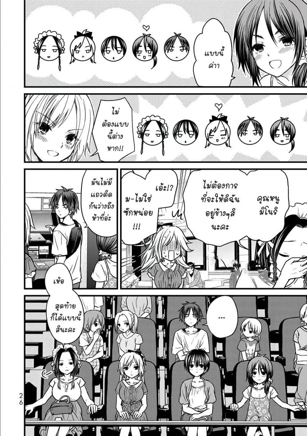 Manga-lc-com อ่านมังงะ อ่านการ์ตูน ออนไลน์ ฟรี Ojousama no Shimobe ตอนที่ 1 2 3 4 5 6 7 8 9 10 11 12 13 14 ฟรี ไม่มีโฆษณา Manga-lc - อ่าน มังงะ อ่าน การ์ตูน ออนไลน์ อ่านมังงะ ฟรี