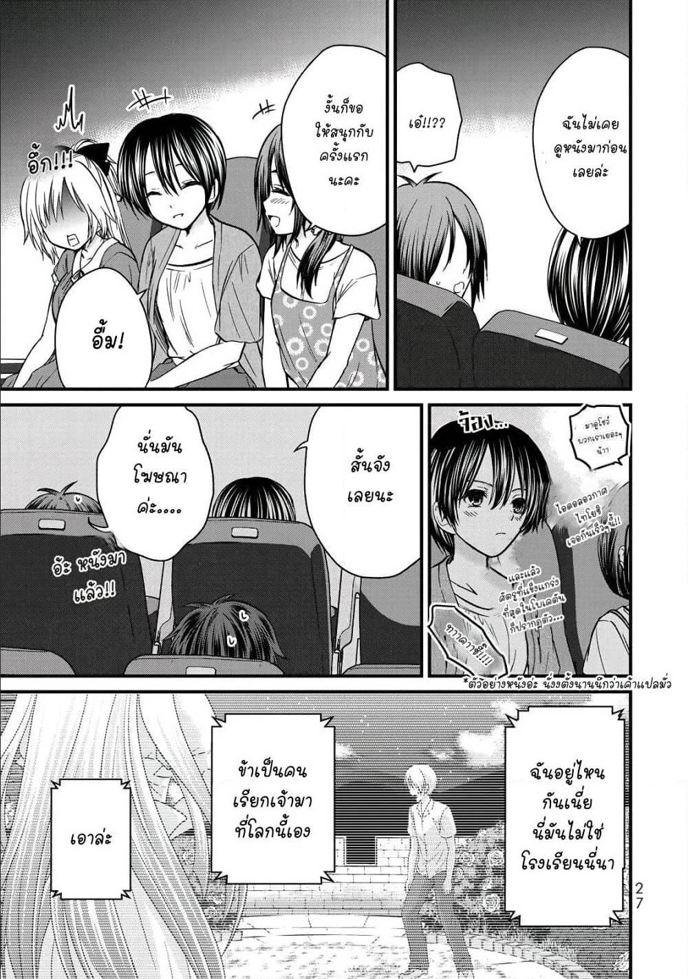 Manga-lc-com อ่านมังงะ อ่านการ์ตูน ออนไลน์ ฟรี Ojousama no Shimobe ตอนที่ 1 2 3 4 5 6 7 8 9 10 11 12 13 14 ฟรี ไม่มีโฆษณา Manga-lc - อ่าน มังงะ อ่าน การ์ตูน ออนไลน์ อ่านมังงะ ฟรี
