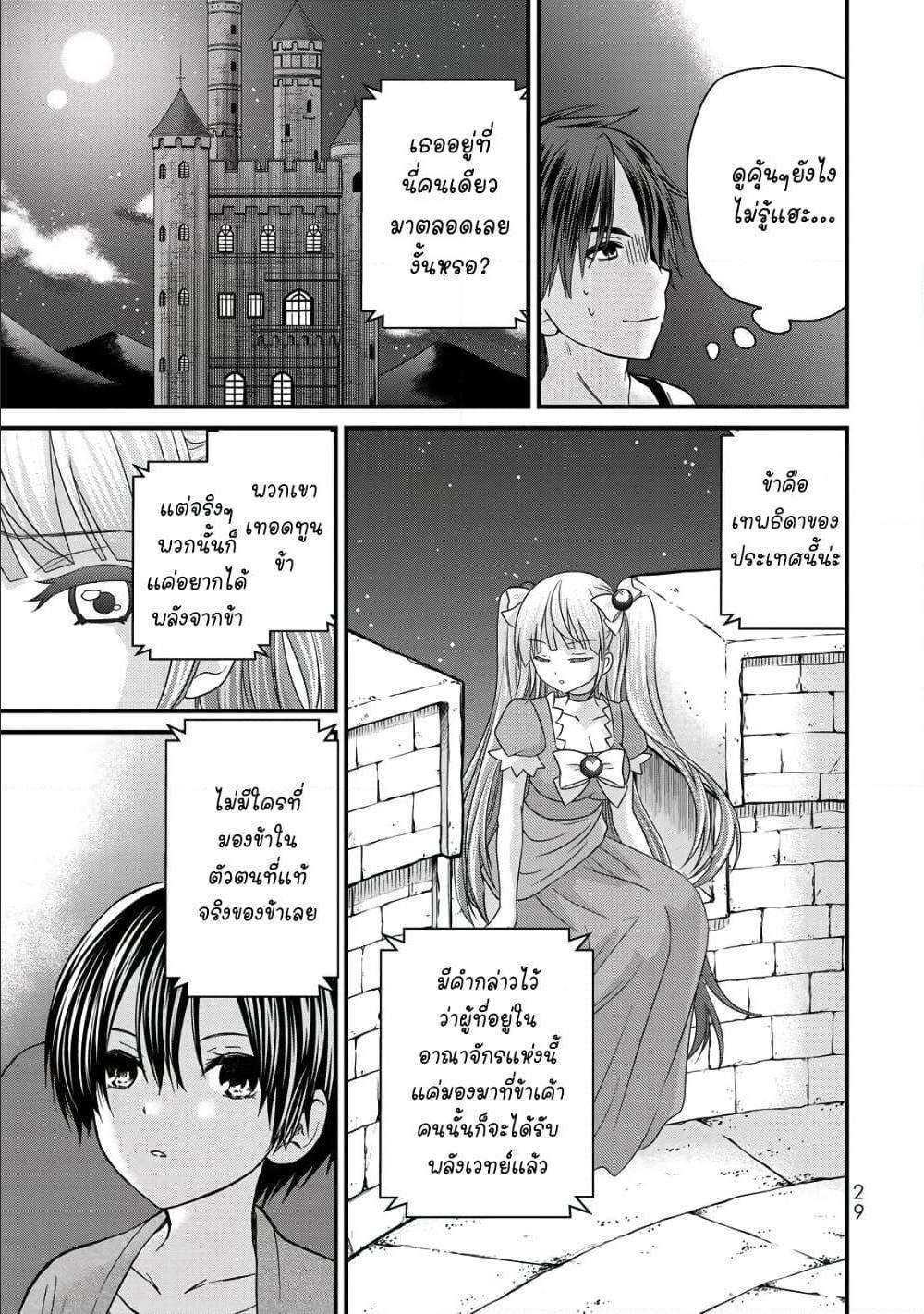Manga-lc-com อ่านมังงะ อ่านการ์ตูน ออนไลน์ ฟรี Ojousama no Shimobe ตอนที่ 1 2 3 4 5 6 7 8 9 10 11 12 13 14 ฟรี ไม่มีโฆษณา Manga-lc - อ่าน มังงะ อ่าน การ์ตูน ออนไลน์ อ่านมังงะ ฟรี
