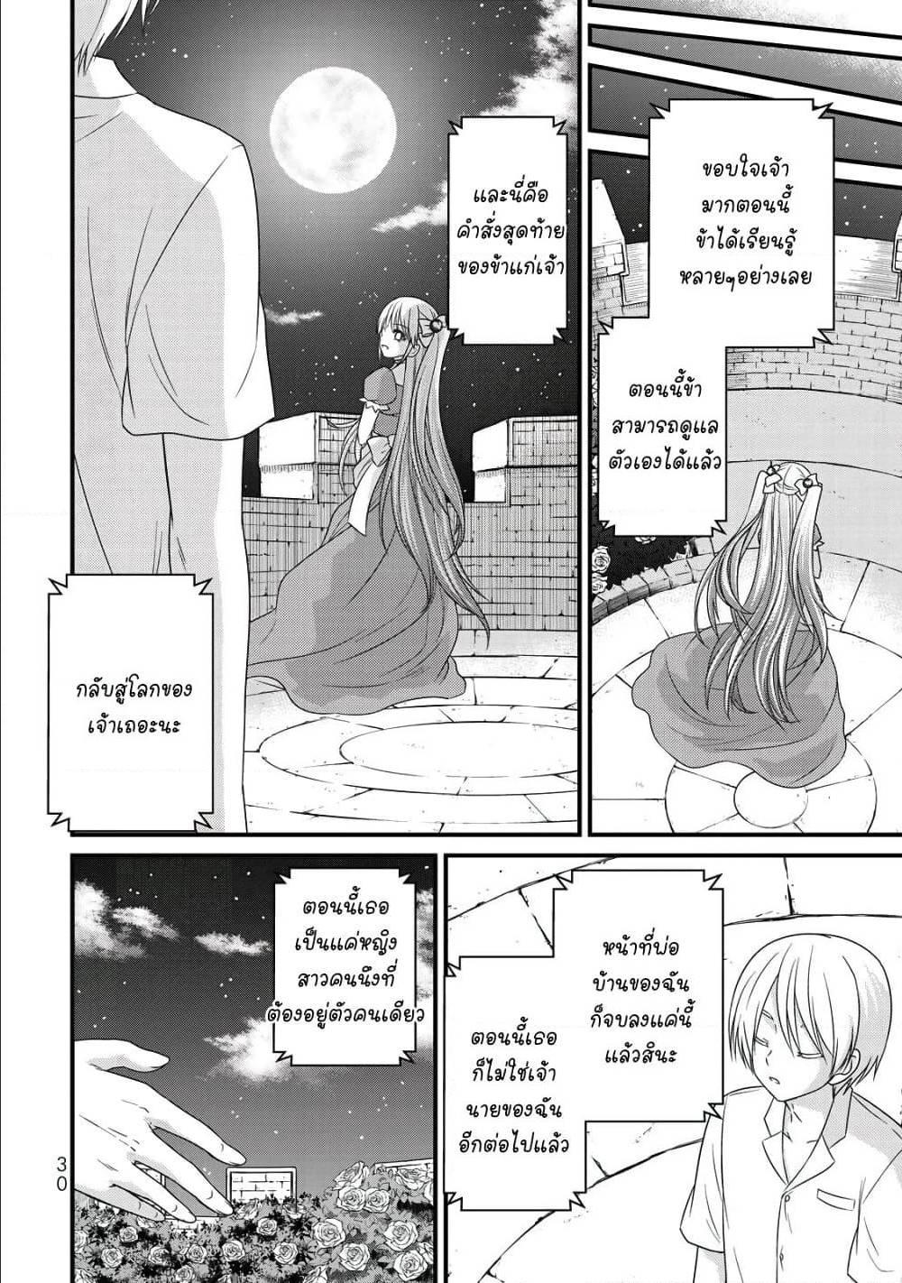 Manga-lc-com อ่านมังงะ อ่านการ์ตูน ออนไลน์ ฟรี Ojousama no Shimobe ตอนที่ 1 2 3 4 5 6 7 8 9 10 11 12 13 14 ฟรี ไม่มีโฆษณา Manga-lc - อ่าน มังงะ อ่าน การ์ตูน ออนไลน์ อ่านมังงะ ฟรี