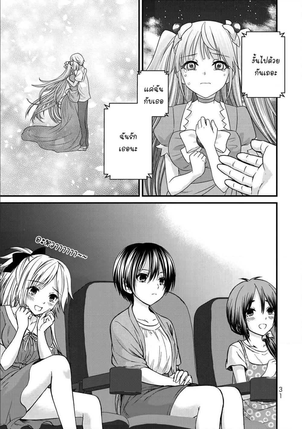Manga-lc-com อ่านมังงะ อ่านการ์ตูน ออนไลน์ ฟรี Ojousama no Shimobe ตอนที่ 1 2 3 4 5 6 7 8 9 10 11 12 13 14 ฟรี ไม่มีโฆษณา Manga-lc - อ่าน มังงะ อ่าน การ์ตูน ออนไลน์ อ่านมังงะ ฟรี