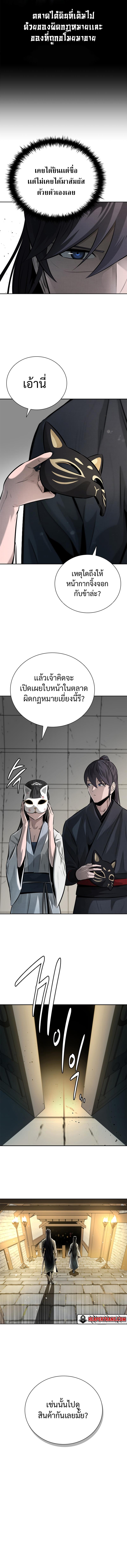 Manga-lc-com อ่านมังงะ อ่านการ์ตูน ออนไลน์ ฟรี Moon-Shadow Sword Emperor ตอนที่ 1 2 3 4 5 6 7 8 9 10 11 12 13 14 ฟรี ไม่มีโฆษณา Manga-lc - อ่าน มังงะ อ่าน การ์ตูน ออนไลน์ อ่านมังงะ ฟรี