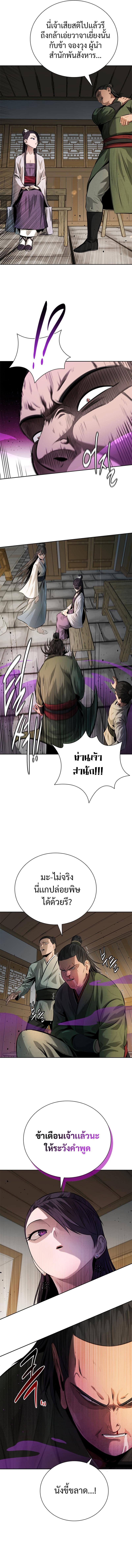 Manga-lc-com อ่านมังงะ อ่านการ์ตูน ออนไลน์ ฟรี Moon-Shadow Sword Emperor ตอนที่ 1 2 3 4 5 6 7 8 9 10 11 12 13 14 ฟรี ไม่มีโฆษณา Manga-lc - อ่าน มังงะ อ่าน การ์ตูน ออนไลน์ อ่านมังงะ ฟรี