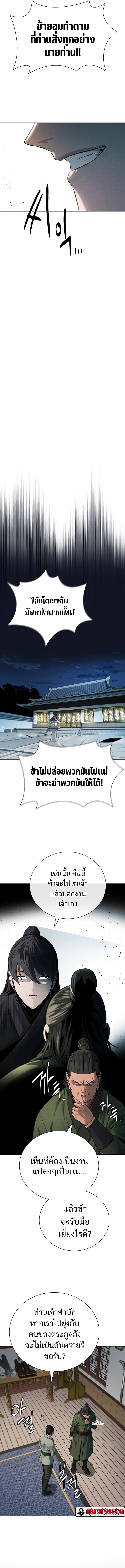 Manga-lc-com อ่านมังงะ อ่านการ์ตูน ออนไลน์ ฟรี Moon-Shadow Sword Emperor ตอนที่ 1 2 3 4 5 6 7 8 9 10 11 12 13 14 ฟรี ไม่มีโฆษณา Manga-lc - อ่าน มังงะ อ่าน การ์ตูน ออนไลน์ อ่านมังงะ ฟรี