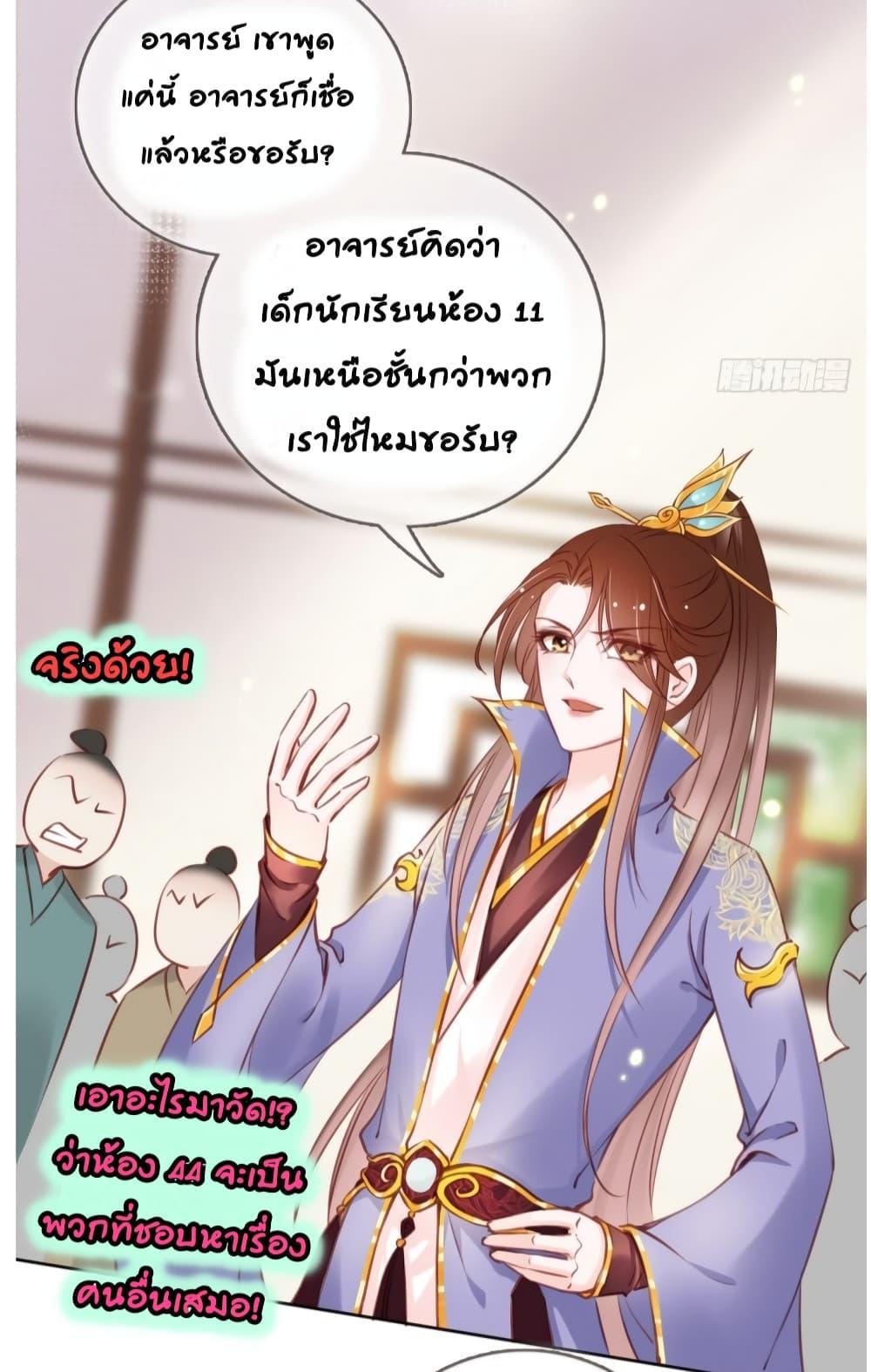 Manga-lc-com อ่านมังงะ อ่านการ์ตูน ออนไลน์ ฟรี SheBecamethe ตอนที่ 1 2 3 4 5 6 7 8 9 10 11 12 13 14 ฟรี ไม่มีโฆษณา Manga-lc - อ่าน มังงะ อ่าน การ์ตูน ออนไลน์ อ่านมังงะ ฟรี