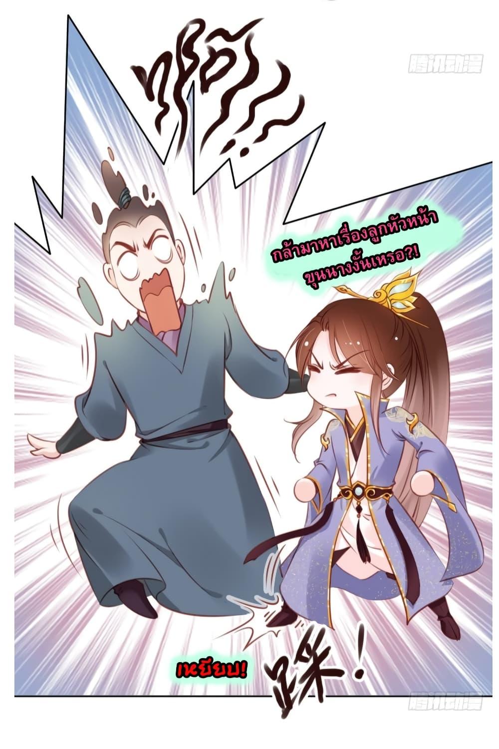 Manga-lc-com อ่านมังงะ อ่านการ์ตูน ออนไลน์ ฟรี SheBecamethe ตอนที่ 1 2 3 4 5 6 7 8 9 10 11 12 13 14 ฟรี ไม่มีโฆษณา Manga-lc - อ่าน มังงะ อ่าน การ์ตูน ออนไลน์ อ่านมังงะ ฟรี