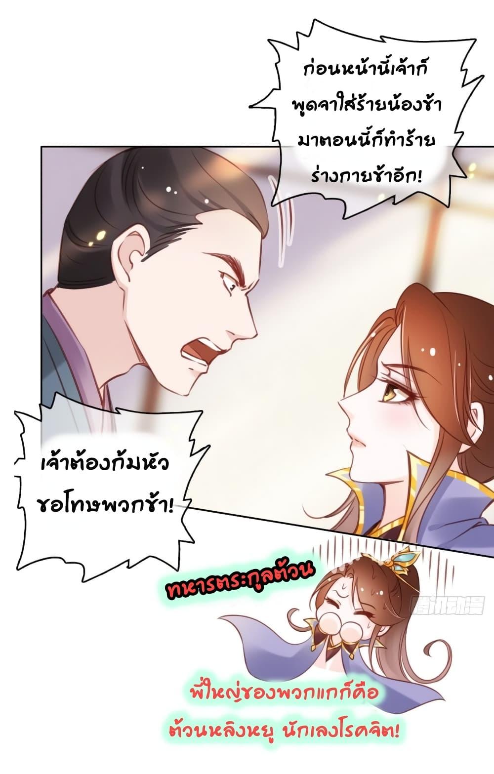 Manga-lc-com อ่านมังงะ อ่านการ์ตูน ออนไลน์ ฟรี SheBecamethe ตอนที่ 1 2 3 4 5 6 7 8 9 10 11 12 13 14 ฟรี ไม่มีโฆษณา Manga-lc - อ่าน มังงะ อ่าน การ์ตูน ออนไลน์ อ่านมังงะ ฟรี