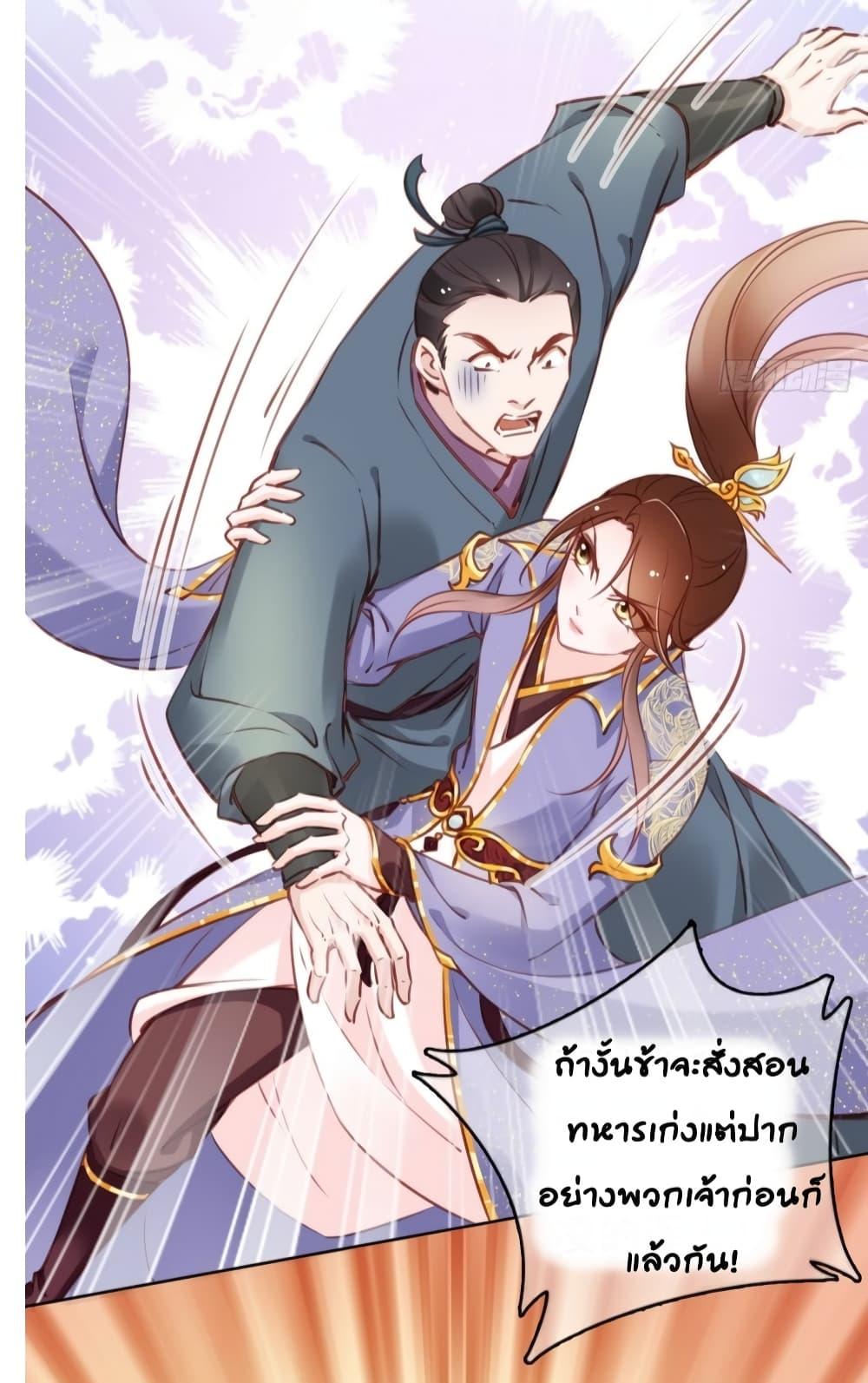 Manga-lc-com อ่านมังงะ อ่านการ์ตูน ออนไลน์ ฟรี SheBecamethe ตอนที่ 1 2 3 4 5 6 7 8 9 10 11 12 13 14 ฟรี ไม่มีโฆษณา Manga-lc - อ่าน มังงะ อ่าน การ์ตูน ออนไลน์ อ่านมังงะ ฟรี