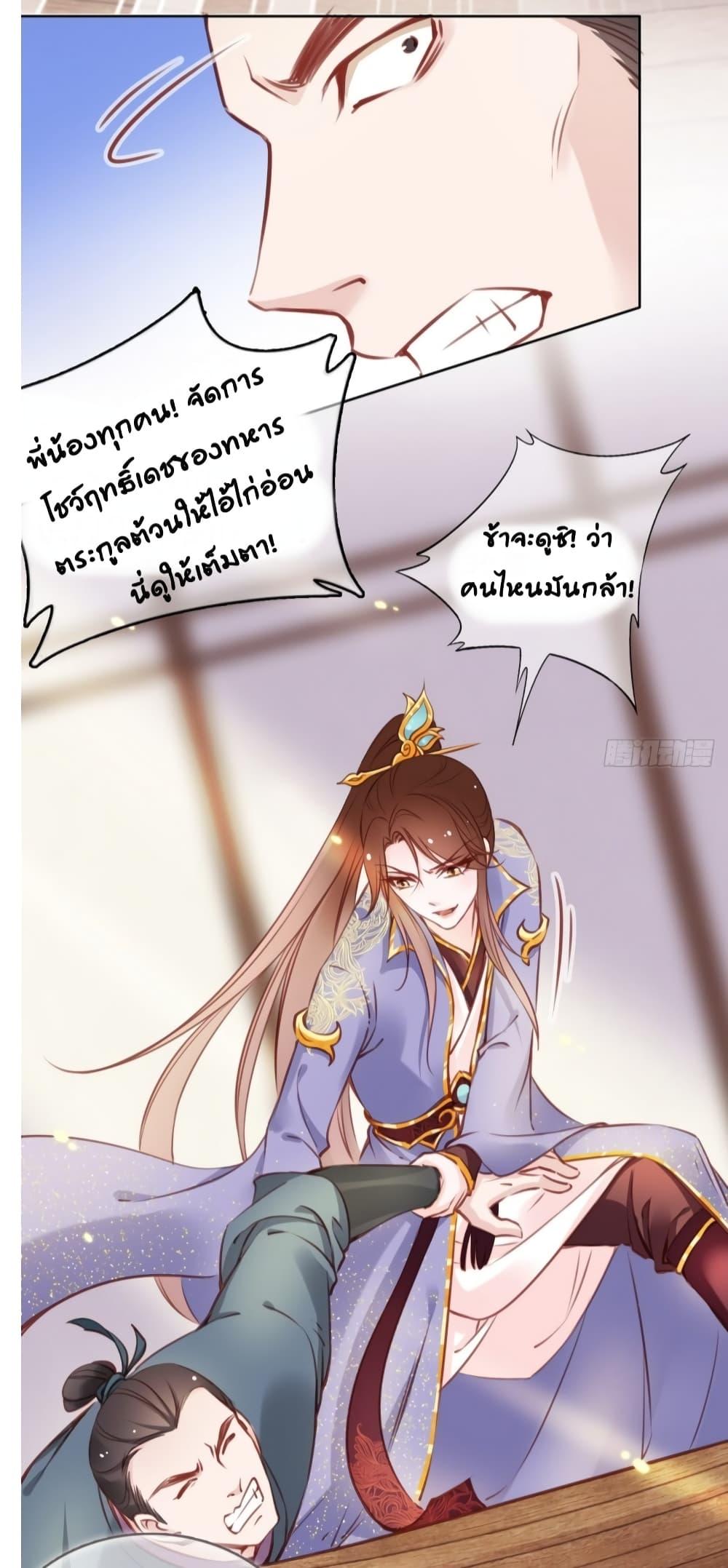 Manga-lc-com อ่านมังงะ อ่านการ์ตูน ออนไลน์ ฟรี SheBecamethe ตอนที่ 1 2 3 4 5 6 7 8 9 10 11 12 13 14 ฟรี ไม่มีโฆษณา Manga-lc - อ่าน มังงะ อ่าน การ์ตูน ออนไลน์ อ่านมังงะ ฟรี