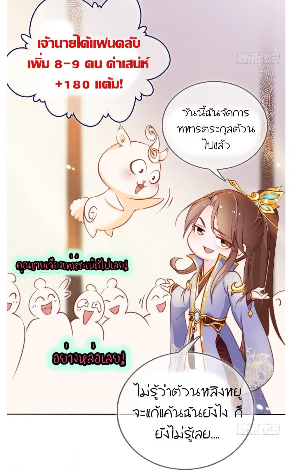 Manga-lc-com อ่านมังงะ อ่านการ์ตูน ออนไลน์ ฟรี SheBecamethe ตอนที่ 1 2 3 4 5 6 7 8 9 10 11 12 13 14 ฟรี ไม่มีโฆษณา Manga-lc - อ่าน มังงะ อ่าน การ์ตูน ออนไลน์ อ่านมังงะ ฟรี