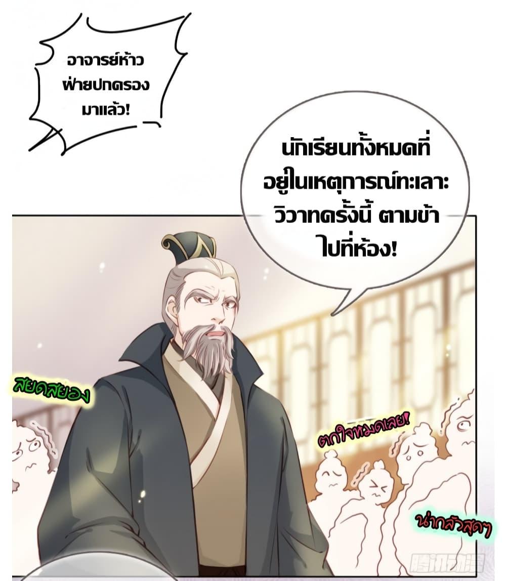 Manga-lc-com อ่านมังงะ อ่านการ์ตูน ออนไลน์ ฟรี SheBecamethe ตอนที่ 1 2 3 4 5 6 7 8 9 10 11 12 13 14 ฟรี ไม่มีโฆษณา Manga-lc - อ่าน มังงะ อ่าน การ์ตูน ออนไลน์ อ่านมังงะ ฟรี