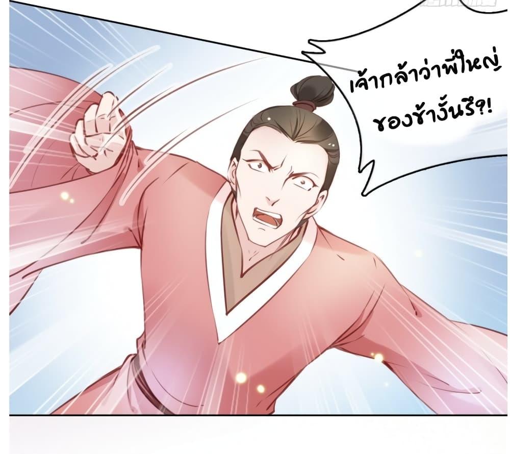 Manga-lc-com อ่านมังงะ อ่านการ์ตูน ออนไลน์ ฟรี SheBecamethe ตอนที่ 1 2 3 4 5 6 7 8 9 10 11 12 13 14 ฟรี ไม่มีโฆษณา Manga-lc - อ่าน มังงะ อ่าน การ์ตูน ออนไลน์ อ่านมังงะ ฟรี