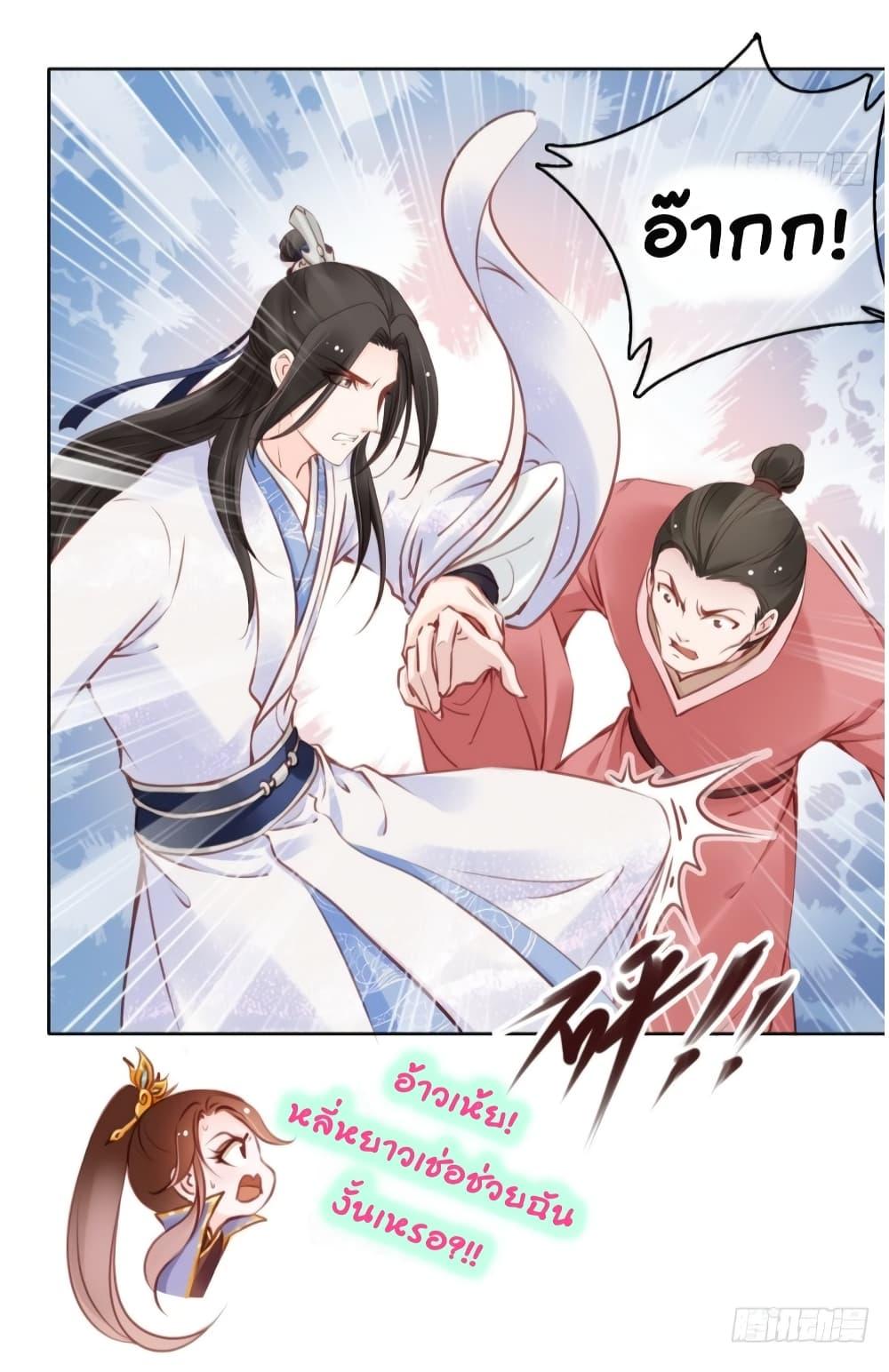 Manga-lc-com อ่านมังงะ อ่านการ์ตูน ออนไลน์ ฟรี SheBecamethe ตอนที่ 1 2 3 4 5 6 7 8 9 10 11 12 13 14 ฟรี ไม่มีโฆษณา Manga-lc - อ่าน มังงะ อ่าน การ์ตูน ออนไลน์ อ่านมังงะ ฟรี