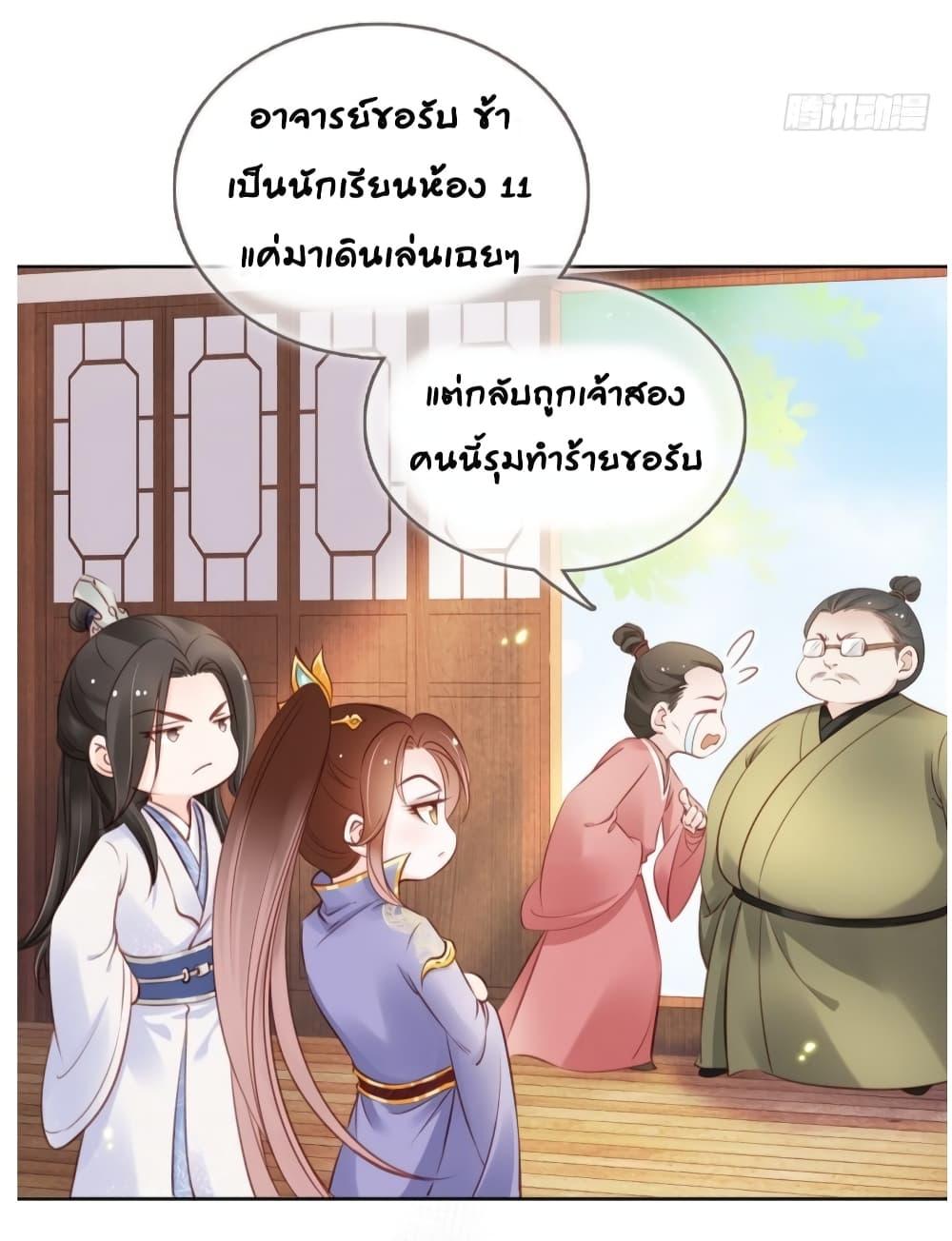 Manga-lc-com อ่านมังงะ อ่านการ์ตูน ออนไลน์ ฟรี SheBecamethe ตอนที่ 1 2 3 4 5 6 7 8 9 10 11 12 13 14 ฟรี ไม่มีโฆษณา Manga-lc - อ่าน มังงะ อ่าน การ์ตูน ออนไลน์ อ่านมังงะ ฟรี