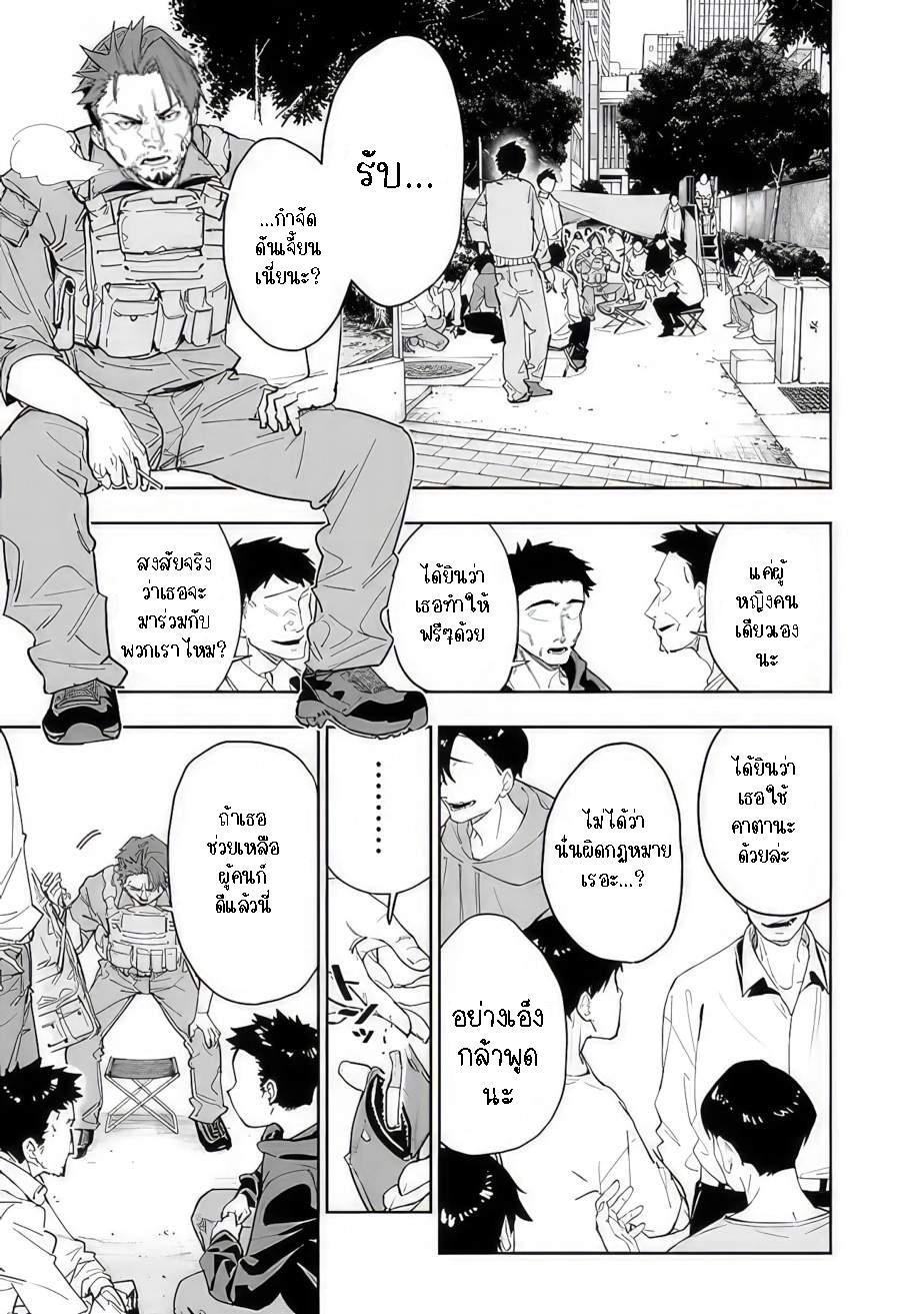 Manga-lc-com อ่านมังงะ อ่านการ์ตูน ออนไลน์ ฟรี Shop Skill Sae Areba, Dungeon-ka Shita Sekai Demo Rakushou da ตอนที่ 1 2 3 4 5 6 7 8 9 10 11 12 13 14 ฟรี ไม่มีโฆษณา Manga-lc - อ่าน มังงะ อ่าน การ์ตูน ออนไลน์ อ่านมังงะ ฟรี