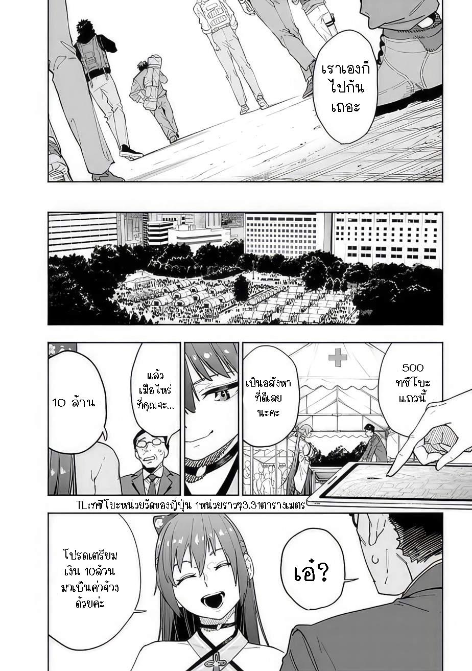 Manga-lc-com อ่านมังงะ อ่านการ์ตูน ออนไลน์ ฟรี Shop Skill Sae Areba, Dungeon-ka Shita Sekai Demo Rakushou da ตอนที่ 1 2 3 4 5 6 7 8 9 10 11 12 13 14 ฟรี ไม่มีโฆษณา Manga-lc - อ่าน มังงะ อ่าน การ์ตูน ออนไลน์ อ่านมังงะ ฟรี
