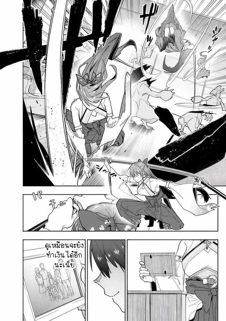 Manga-lc-com อ่านมังงะ อ่านการ์ตูน ออนไลน์ ฟรี Shop Skill Sae Areba, Dungeon-ka Shita Sekai Demo Rakushou da ตอนที่ 1 2 3 4 5 6 7 8 9 10 11 12 13 14 ฟรี ไม่มีโฆษณา Manga-lc - อ่าน มังงะ อ่าน การ์ตูน ออนไลน์ อ่านมังงะ ฟรี