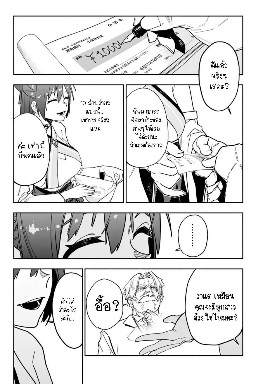 Manga-lc-com อ่านมังงะ อ่านการ์ตูน ออนไลน์ ฟรี Shop Skill Sae Areba, Dungeon-ka Shita Sekai Demo Rakushou da ตอนที่ 1 2 3 4 5 6 7 8 9 10 11 12 13 14 ฟรี ไม่มีโฆษณา Manga-lc - อ่าน มังงะ อ่าน การ์ตูน ออนไลน์ อ่านมังงะ ฟรี