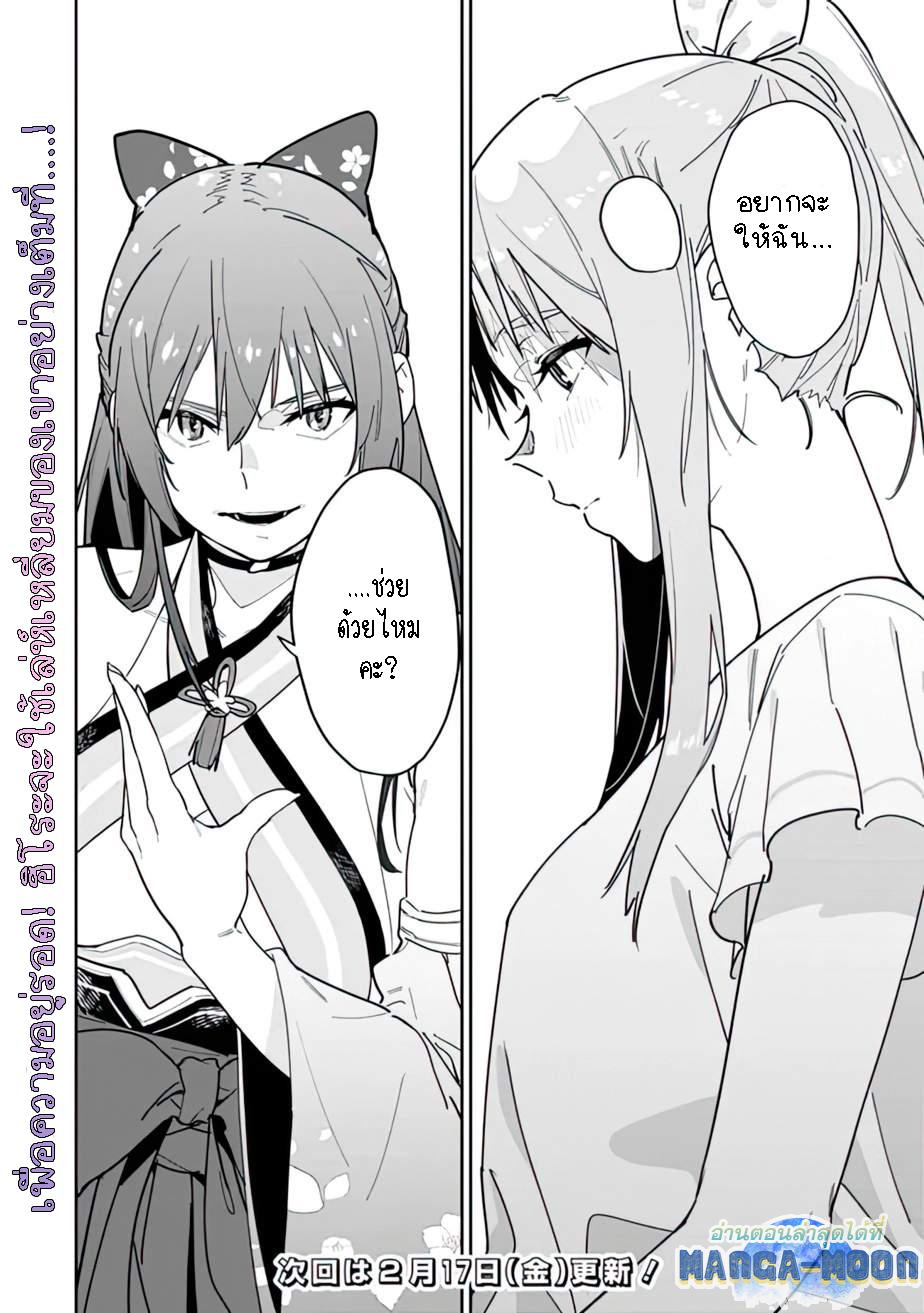 Manga-lc-com อ่านมังงะ อ่านการ์ตูน ออนไลน์ ฟรี Shop Skill Sae Areba, Dungeon-ka Shita Sekai Demo Rakushou da ตอนที่ 1 2 3 4 5 6 7 8 9 10 11 12 13 14 ฟรี ไม่มีโฆษณา Manga-lc - อ่าน มังงะ อ่าน การ์ตูน ออนไลน์ อ่านมังงะ ฟรี