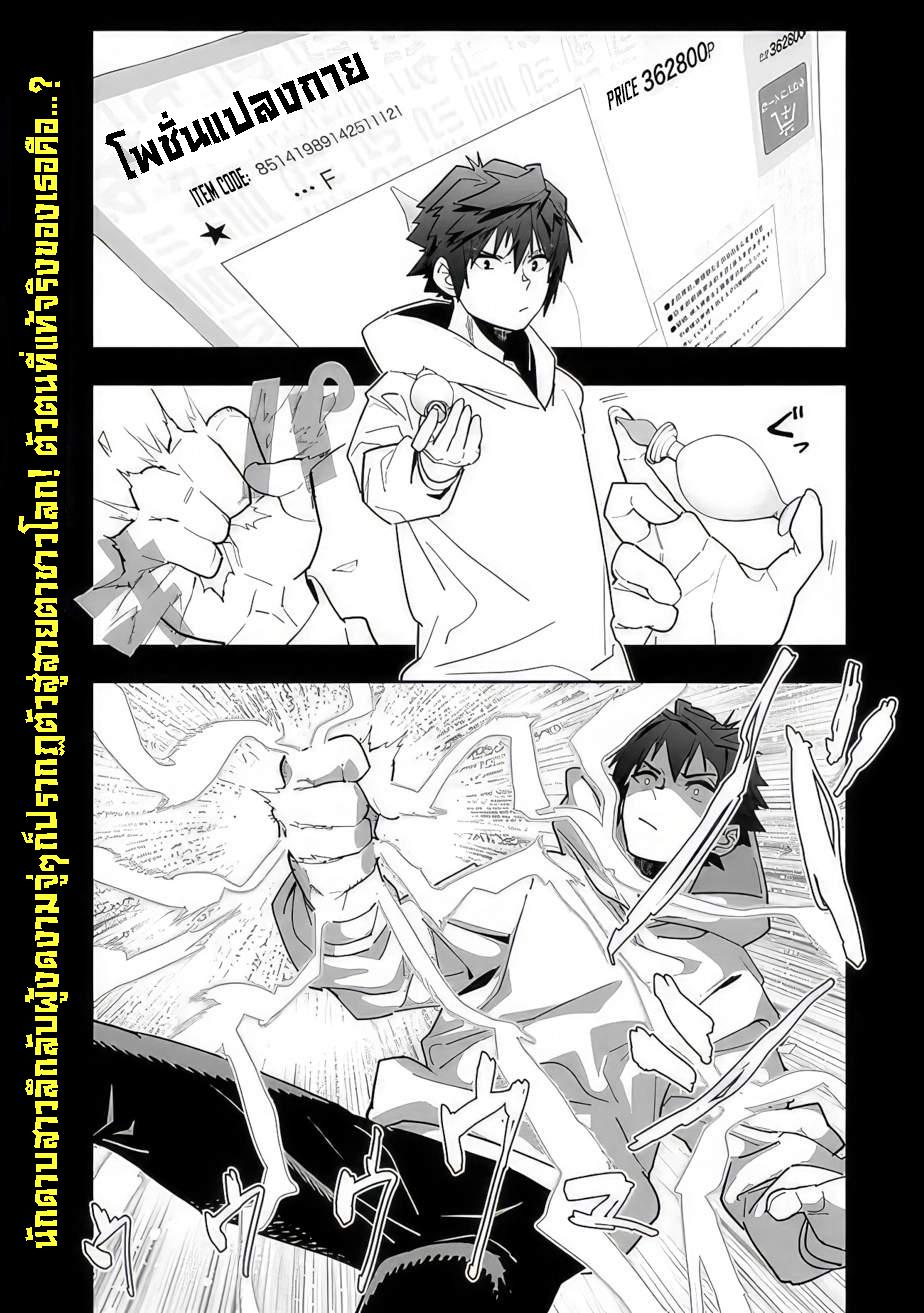Manga-lc-com อ่านมังงะ อ่านการ์ตูน ออนไลน์ ฟรี Shop Skill Sae Areba, Dungeon-ka Shita Sekai Demo Rakushou da ตอนที่ 1 2 3 4 5 6 7 8 9 10 11 12 13 14 ฟรี ไม่มีโฆษณา Manga-lc - อ่าน มังงะ อ่าน การ์ตูน ออนไลน์ อ่านมังงะ ฟรี