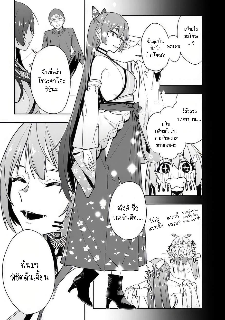Manga-lc-com อ่านมังงะ อ่านการ์ตูน ออนไลน์ ฟรี Shop Skill Sae Areba, Dungeon-ka Shita Sekai Demo Rakushou da ตอนที่ 1 2 3 4 5 6 7 8 9 10 11 12 13 14 ฟรี ไม่มีโฆษณา Manga-lc - อ่าน มังงะ อ่าน การ์ตูน ออนไลน์ อ่านมังงะ ฟรี