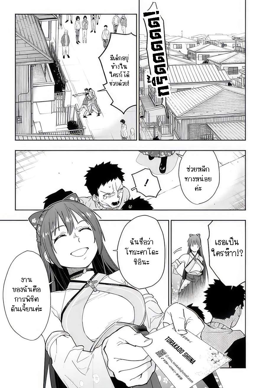 Manga-lc-com อ่านมังงะ อ่านการ์ตูน ออนไลน์ ฟรี Shop Skill Sae Areba, Dungeon-ka Shita Sekai Demo Rakushou da ตอนที่ 1 2 3 4 5 6 7 8 9 10 11 12 13 14 ฟรี ไม่มีโฆษณา Manga-lc - อ่าน มังงะ อ่าน การ์ตูน ออนไลน์ อ่านมังงะ ฟรี