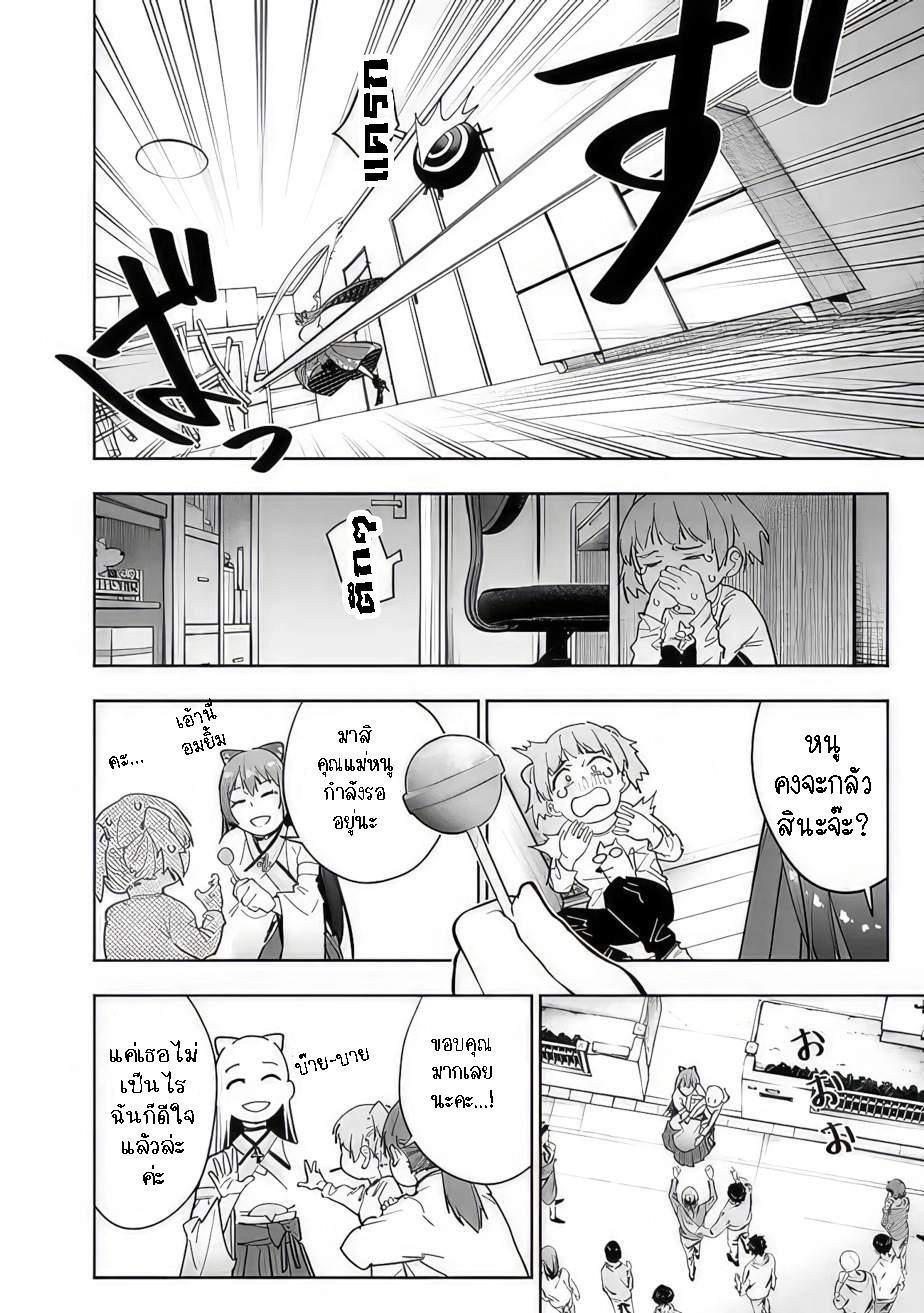 Manga-lc-com อ่านมังงะ อ่านการ์ตูน ออนไลน์ ฟรี Shop Skill Sae Areba, Dungeon-ka Shita Sekai Demo Rakushou da ตอนที่ 1 2 3 4 5 6 7 8 9 10 11 12 13 14 ฟรี ไม่มีโฆษณา Manga-lc - อ่าน มังงะ อ่าน การ์ตูน ออนไลน์ อ่านมังงะ ฟรี
