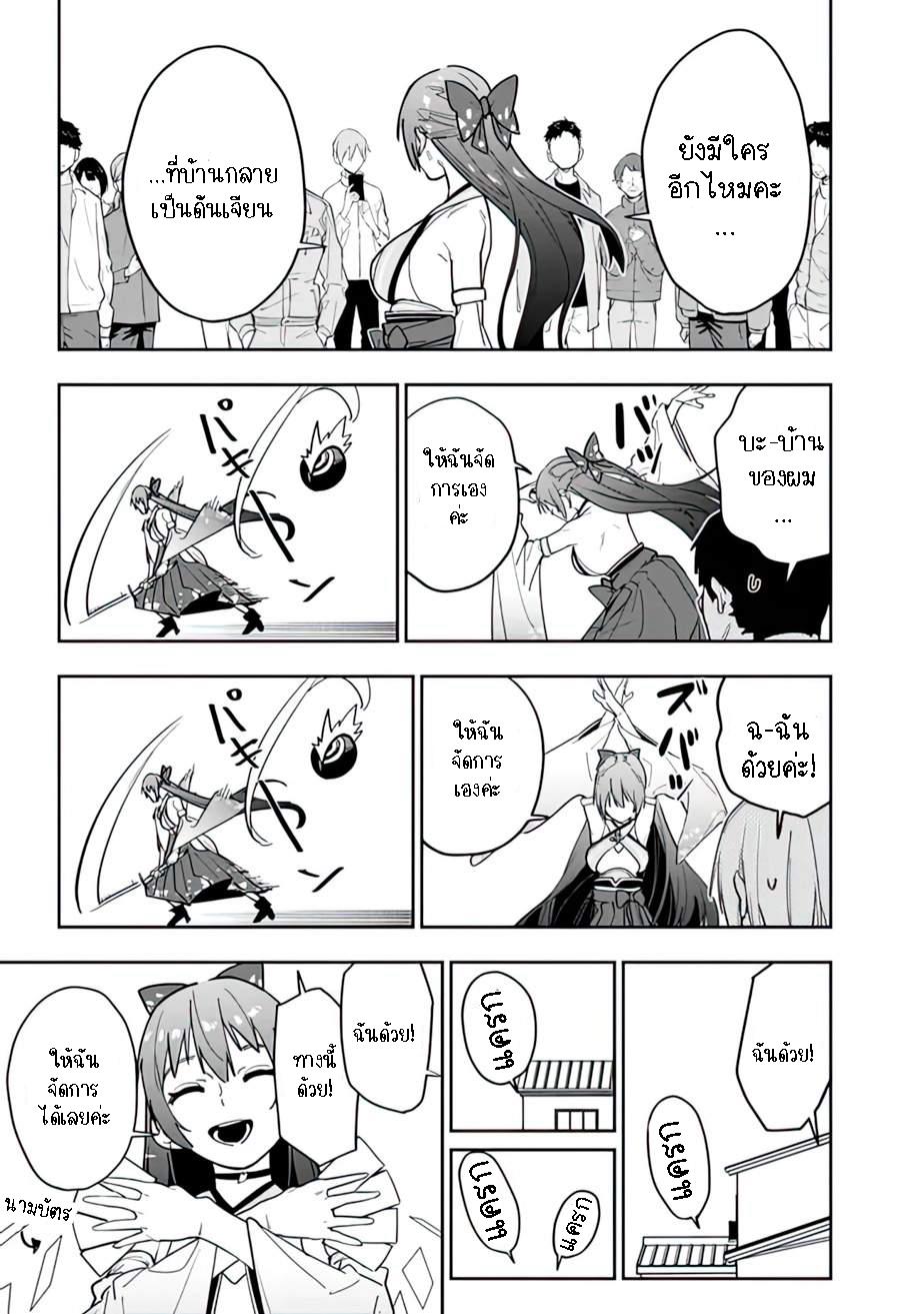 Manga-lc-com อ่านมังงะ อ่านการ์ตูน ออนไลน์ ฟรี Shop Skill Sae Areba, Dungeon-ka Shita Sekai Demo Rakushou da ตอนที่ 1 2 3 4 5 6 7 8 9 10 11 12 13 14 ฟรี ไม่มีโฆษณา Manga-lc - อ่าน มังงะ อ่าน การ์ตูน ออนไลน์ อ่านมังงะ ฟรี