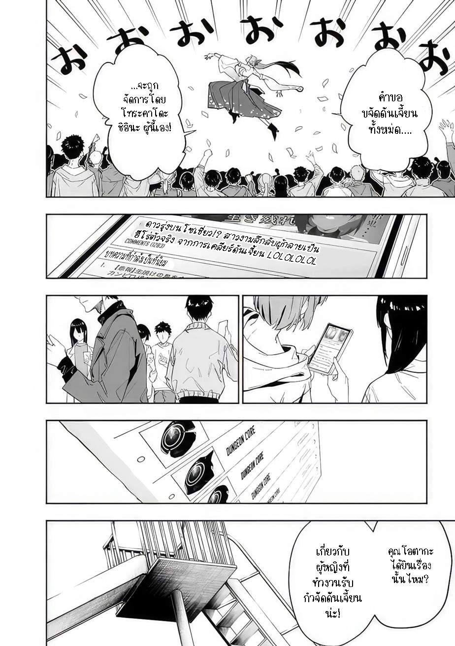 Manga-lc-com อ่านมังงะ อ่านการ์ตูน ออนไลน์ ฟรี Shop Skill Sae Areba, Dungeon-ka Shita Sekai Demo Rakushou da ตอนที่ 1 2 3 4 5 6 7 8 9 10 11 12 13 14 ฟรี ไม่มีโฆษณา Manga-lc - อ่าน มังงะ อ่าน การ์ตูน ออนไลน์ อ่านมังงะ ฟรี