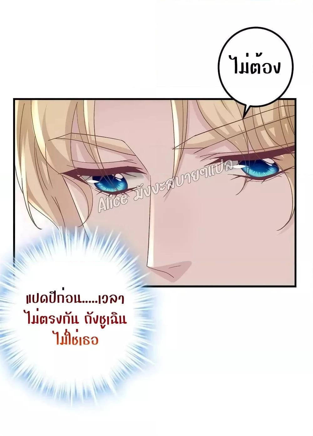 Manga-lc-com อ่านมังงะ อ่านการ์ตูน ออนไลน์ ฟรี The Brother’s Honey is Back! ตอนที่ 1 2 3 4 5 6 7 8 9 10 11 12 13 14 ฟรี ไม่มีโฆษณา Manga-lc - อ่าน มังงะ อ่าน การ์ตูน ออนไลน์ อ่านมังงะ ฟรี