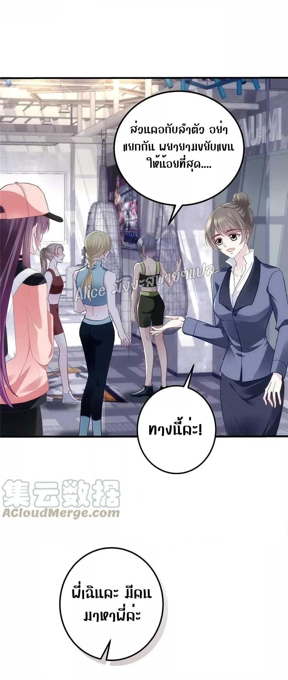 Manga-lc-com อ่านมังงะ อ่านการ์ตูน ออนไลน์ ฟรี The Brother’s Honey is Back! ตอนที่ 1 2 3 4 5 6 7 8 9 10 11 12 13 14 ฟรี ไม่มีโฆษณา Manga-lc - อ่าน มังงะ อ่าน การ์ตูน ออนไลน์ อ่านมังงะ ฟรี