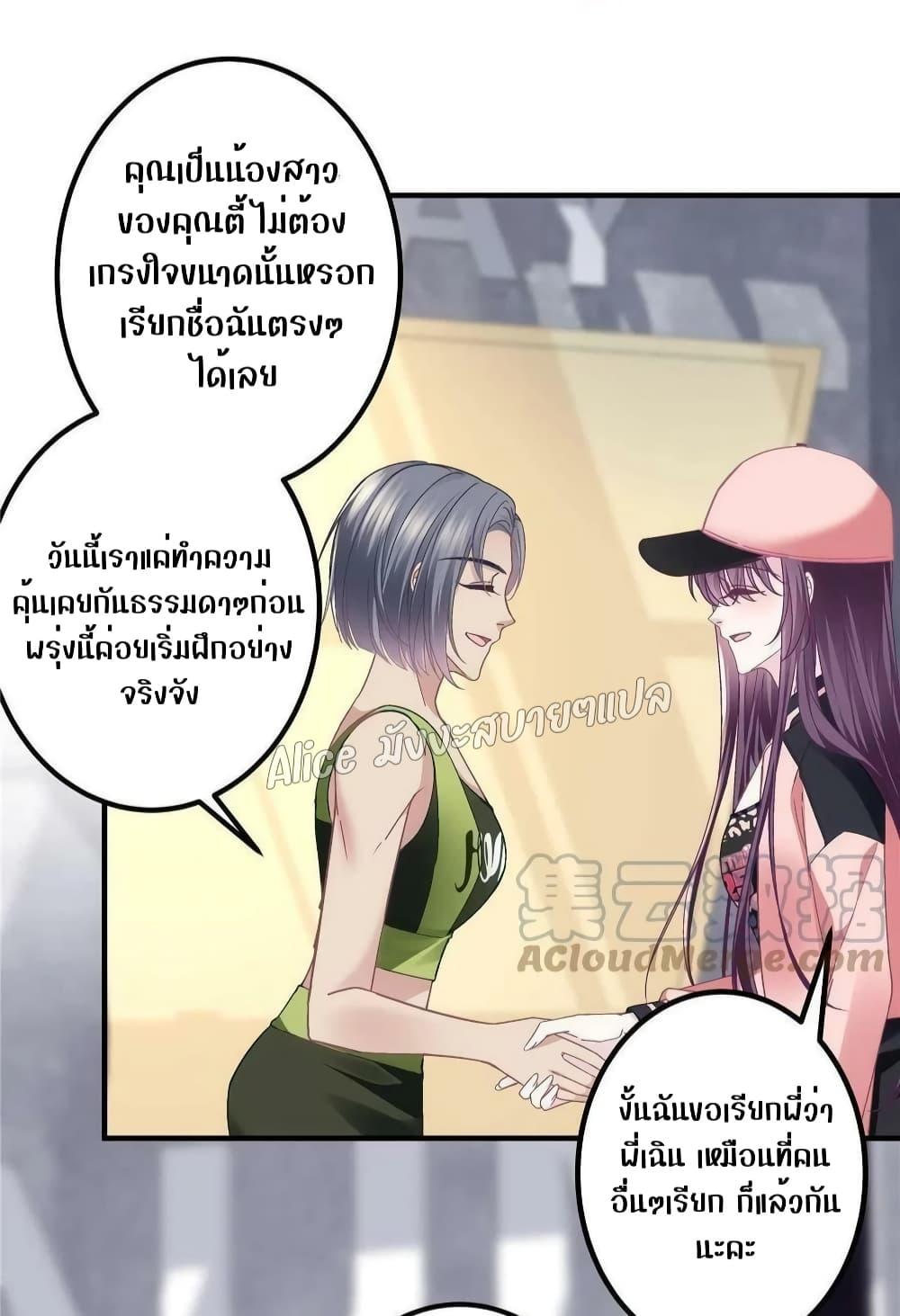 Manga-lc-com อ่านมังงะ อ่านการ์ตูน ออนไลน์ ฟรี The Brother’s Honey is Back! ตอนที่ 1 2 3 4 5 6 7 8 9 10 11 12 13 14 ฟรี ไม่มีโฆษณา Manga-lc - อ่าน มังงะ อ่าน การ์ตูน ออนไลน์ อ่านมังงะ ฟรี