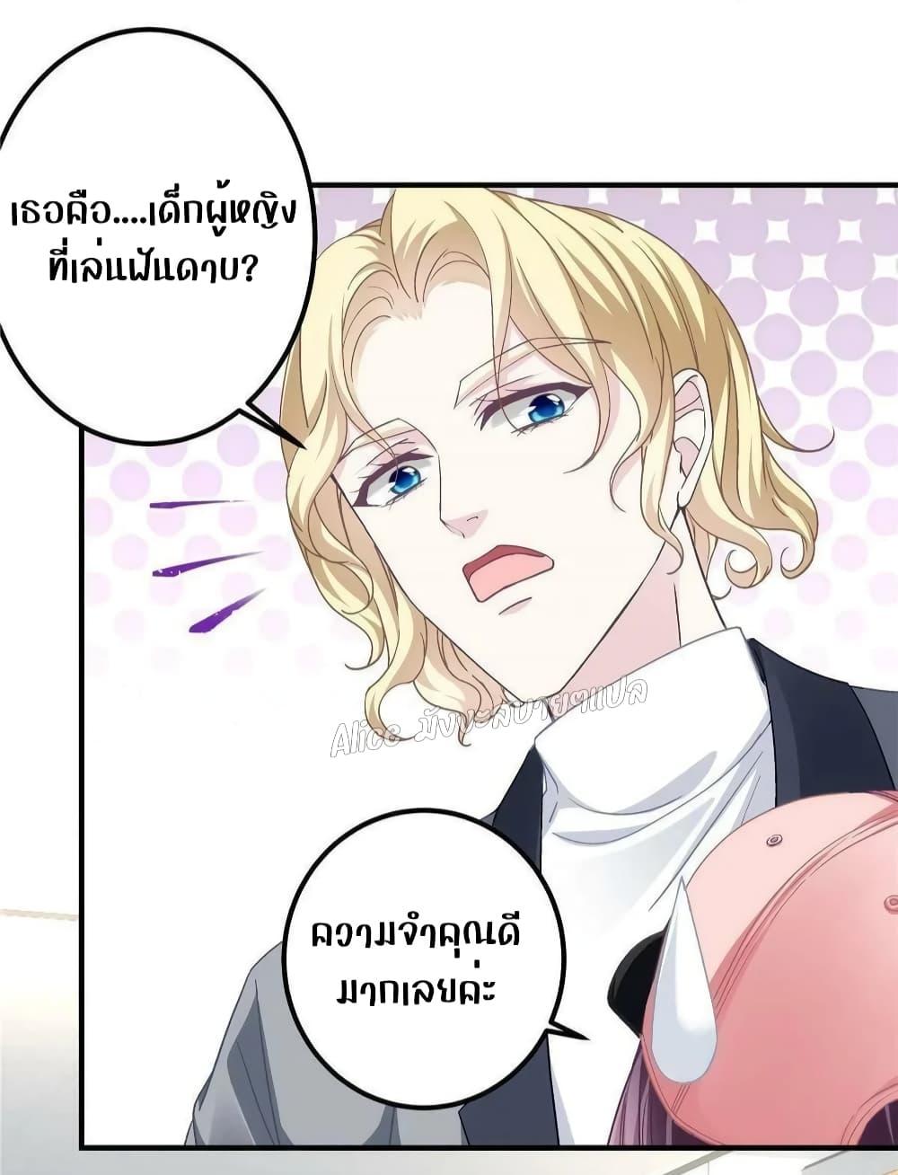 Manga-lc-com อ่านมังงะ อ่านการ์ตูน ออนไลน์ ฟรี The Brother’s Honey is Back! ตอนที่ 1 2 3 4 5 6 7 8 9 10 11 12 13 14 ฟรี ไม่มีโฆษณา Manga-lc - อ่าน มังงะ อ่าน การ์ตูน ออนไลน์ อ่านมังงะ ฟรี