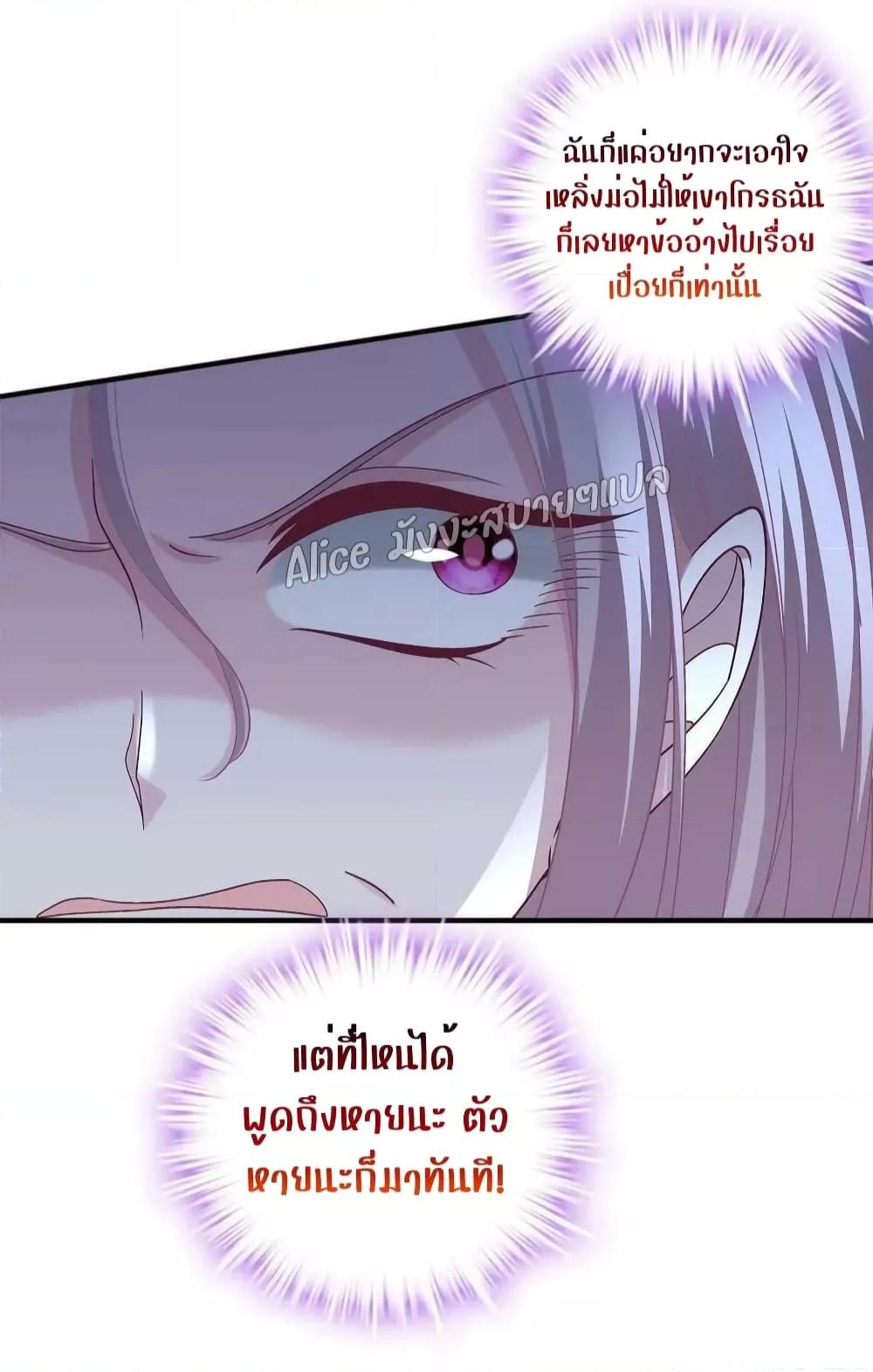Manga-lc-com อ่านมังงะ อ่านการ์ตูน ออนไลน์ ฟรี The Brother’s Honey is Back! ตอนที่ 1 2 3 4 5 6 7 8 9 10 11 12 13 14 ฟรี ไม่มีโฆษณา Manga-lc - อ่าน มังงะ อ่าน การ์ตูน ออนไลน์ อ่านมังงะ ฟรี