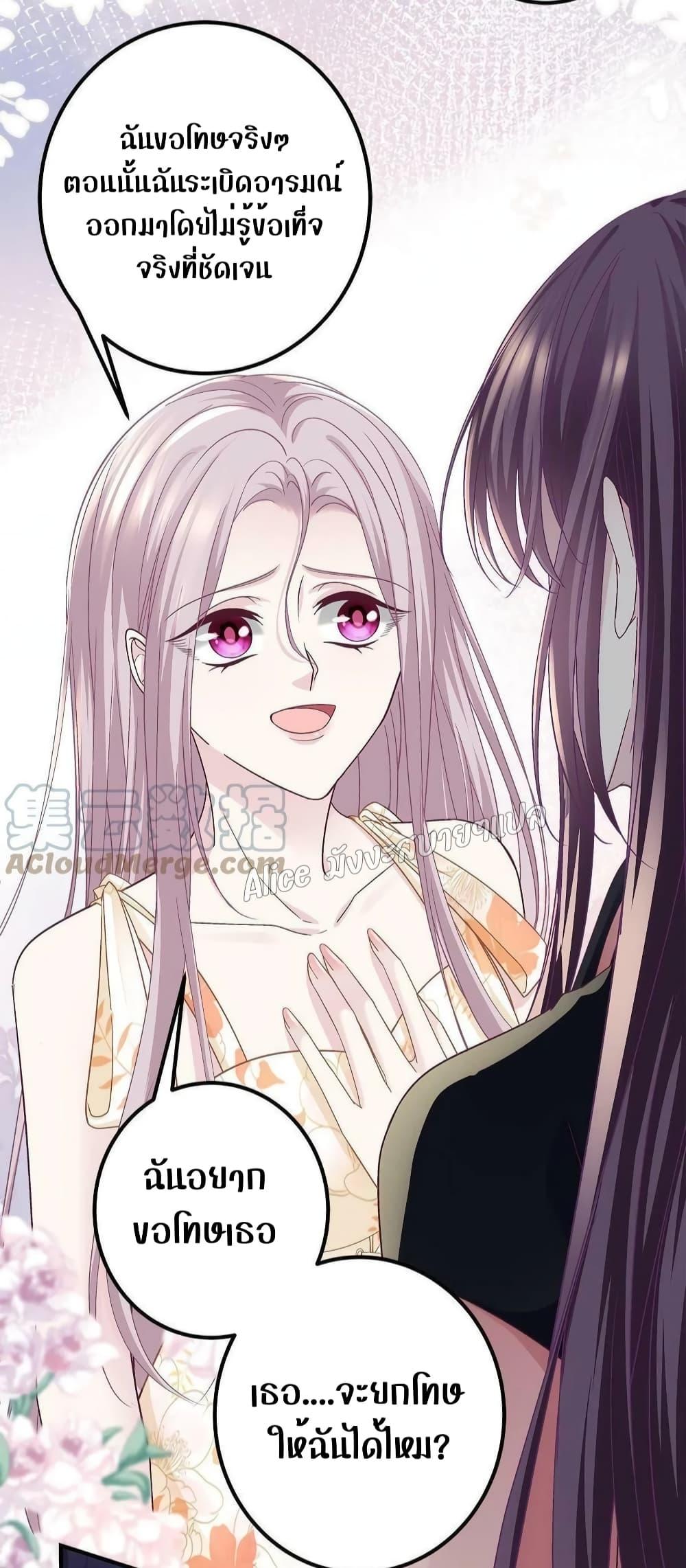 Manga-lc-com อ่านมังงะ อ่านการ์ตูน ออนไลน์ ฟรี The Brother’s Honey is Back! ตอนที่ 1 2 3 4 5 6 7 8 9 10 11 12 13 14 ฟรี ไม่มีโฆษณา Manga-lc - อ่าน มังงะ อ่าน การ์ตูน ออนไลน์ อ่านมังงะ ฟรี