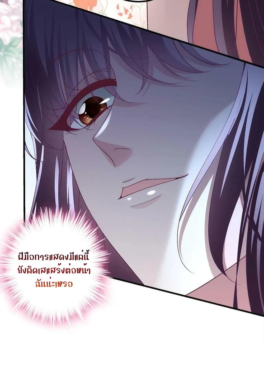 Manga-lc-com อ่านมังงะ อ่านการ์ตูน ออนไลน์ ฟรี The Brother’s Honey is Back! ตอนที่ 1 2 3 4 5 6 7 8 9 10 11 12 13 14 ฟรี ไม่มีโฆษณา Manga-lc - อ่าน มังงะ อ่าน การ์ตูน ออนไลน์ อ่านมังงะ ฟรี