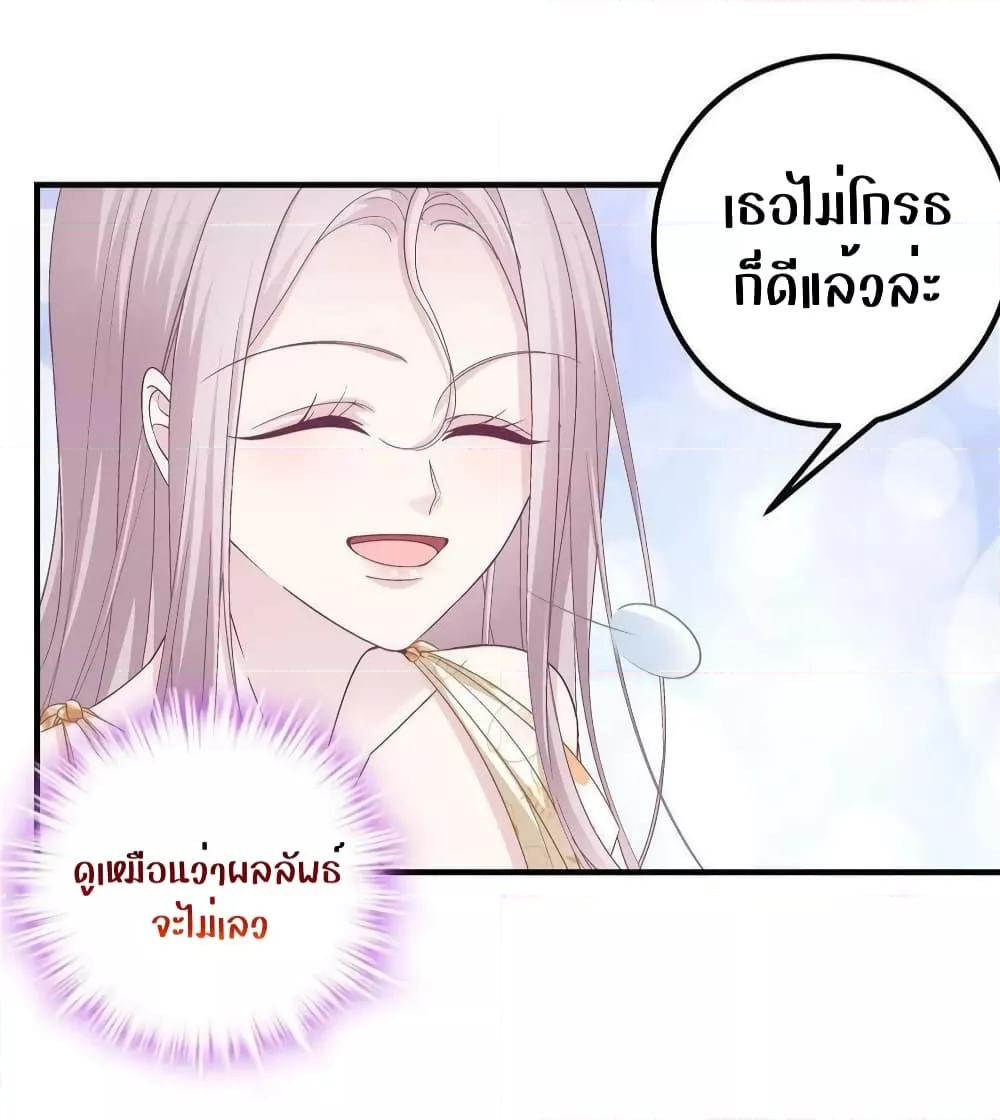 Manga-lc-com อ่านมังงะ อ่านการ์ตูน ออนไลน์ ฟรี The Brother’s Honey is Back! ตอนที่ 1 2 3 4 5 6 7 8 9 10 11 12 13 14 ฟรี ไม่มีโฆษณา Manga-lc - อ่าน มังงะ อ่าน การ์ตูน ออนไลน์ อ่านมังงะ ฟรี