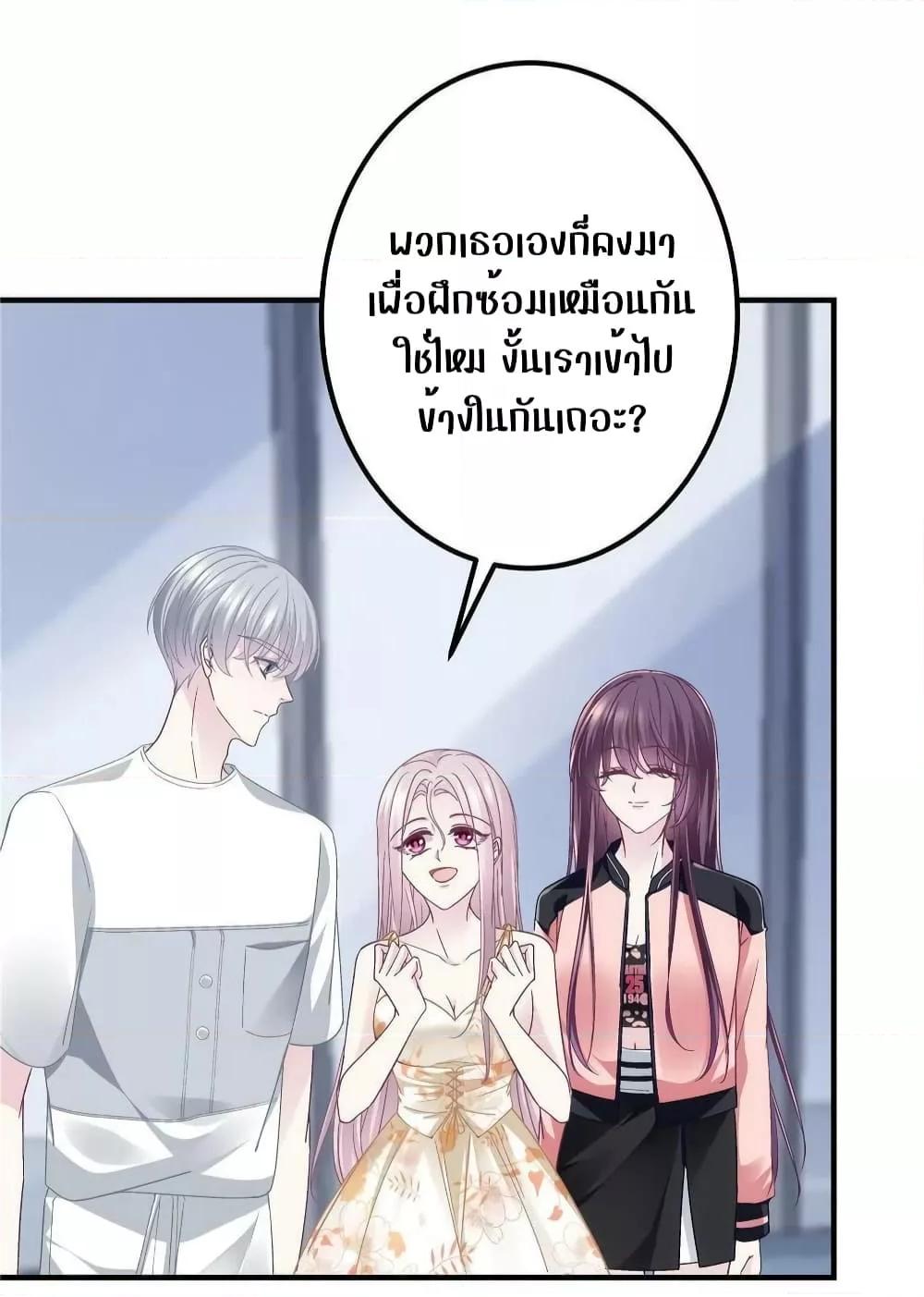 Manga-lc-com อ่านมังงะ อ่านการ์ตูน ออนไลน์ ฟรี The Brother’s Honey is Back! ตอนที่ 1 2 3 4 5 6 7 8 9 10 11 12 13 14 ฟรี ไม่มีโฆษณา Manga-lc - อ่าน มังงะ อ่าน การ์ตูน ออนไลน์ อ่านมังงะ ฟรี