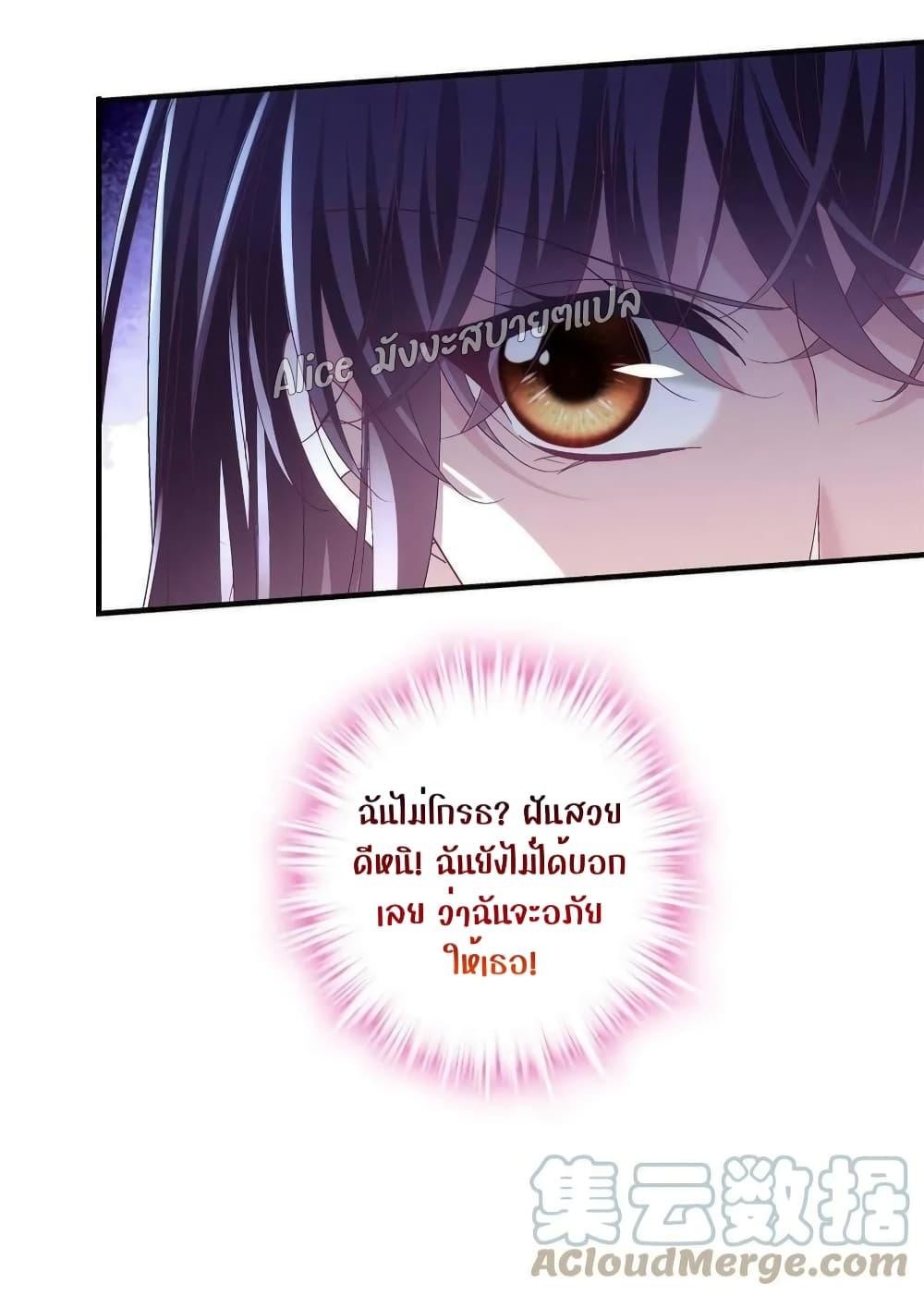 Manga-lc-com อ่านมังงะ อ่านการ์ตูน ออนไลน์ ฟรี The Brother’s Honey is Back! ตอนที่ 1 2 3 4 5 6 7 8 9 10 11 12 13 14 ฟรี ไม่มีโฆษณา Manga-lc - อ่าน มังงะ อ่าน การ์ตูน ออนไลน์ อ่านมังงะ ฟรี