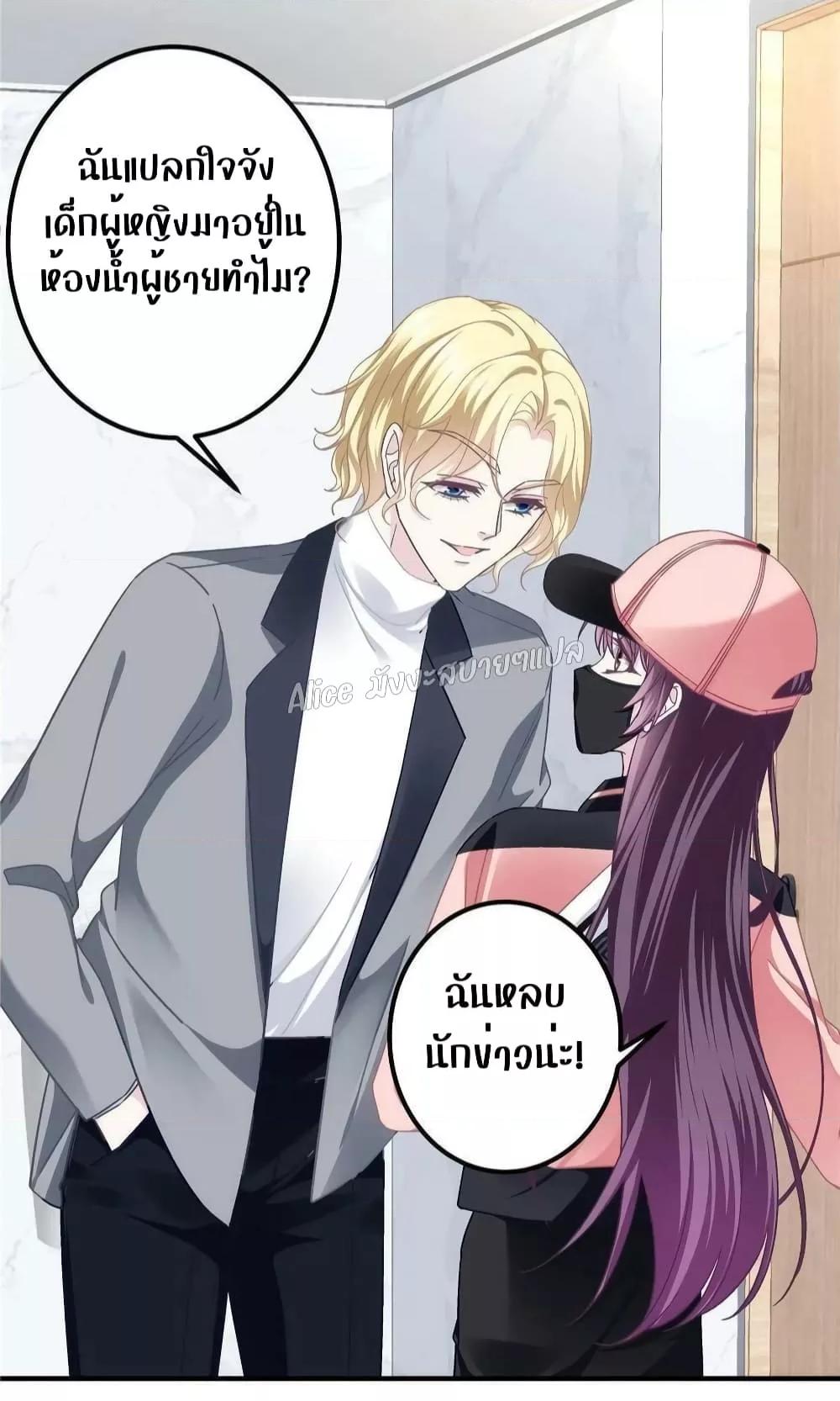 Manga-lc-com อ่านมังงะ อ่านการ์ตูน ออนไลน์ ฟรี The Brother’s Honey is Back! ตอนที่ 1 2 3 4 5 6 7 8 9 10 11 12 13 14 ฟรี ไม่มีโฆษณา Manga-lc - อ่าน มังงะ อ่าน การ์ตูน ออนไลน์ อ่านมังงะ ฟรี