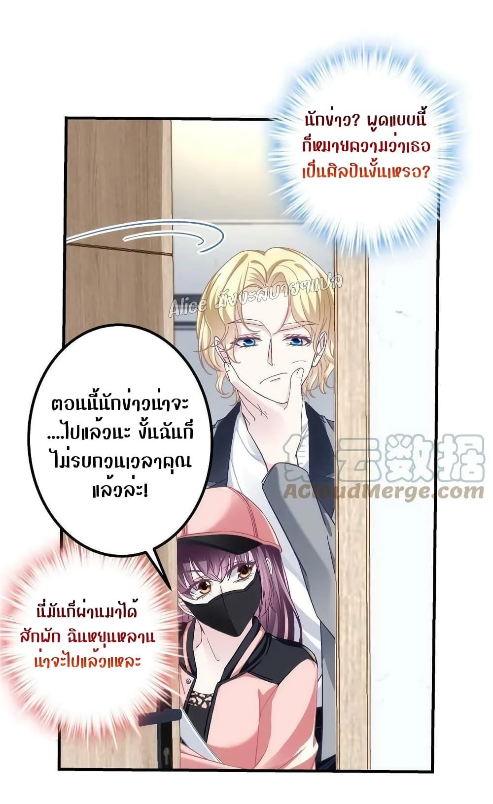 Manga-lc-com อ่านมังงะ อ่านการ์ตูน ออนไลน์ ฟรี The Brother’s Honey is Back! ตอนที่ 1 2 3 4 5 6 7 8 9 10 11 12 13 14 ฟรี ไม่มีโฆษณา Manga-lc - อ่าน มังงะ อ่าน การ์ตูน ออนไลน์ อ่านมังงะ ฟรี
