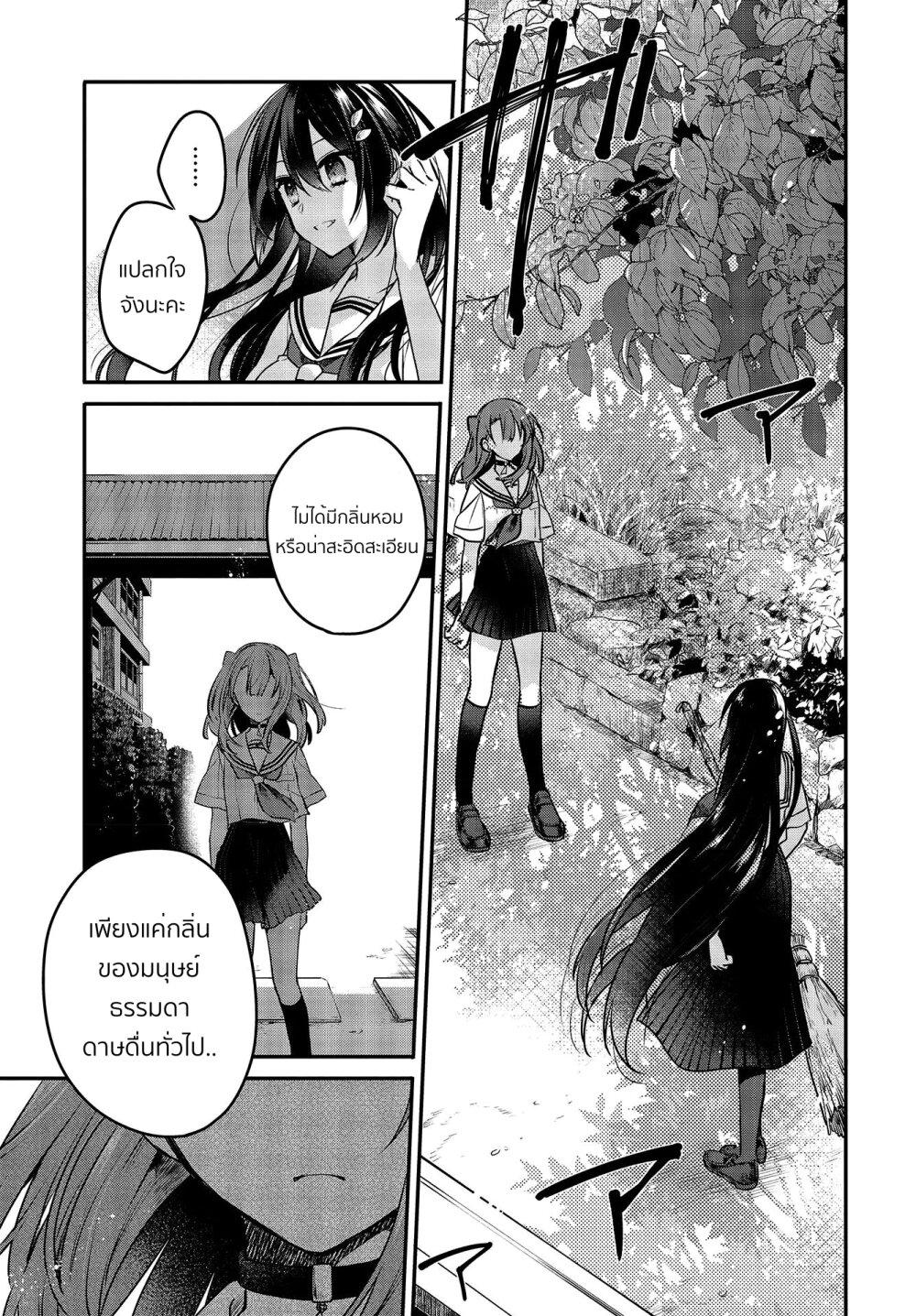 Manga-lc-com อ่านมังงะ อ่านการ์ตูน ออนไลน์ ฟรี Watashi o Tabetai Hitodenashi ตอนที่ 1 2 3 4 5 6 7 8 9 10 11 12 13 14 ฟรี ไม่มีโฆษณา Manga-lc - อ่าน มังงะ อ่าน การ์ตูน ออนไลน์ อ่านมังงะ ฟรี