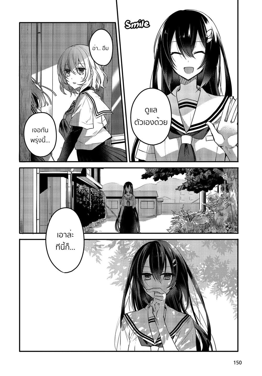 Manga-lc-com อ่านมังงะ อ่านการ์ตูน ออนไลน์ ฟรี Watashi o Tabetai Hitodenashi ตอนที่ 1 2 3 4 5 6 7 8 9 10 11 12 13 14 ฟรี ไม่มีโฆษณา Manga-lc - อ่าน มังงะ อ่าน การ์ตูน ออนไลน์ อ่านมังงะ ฟรี