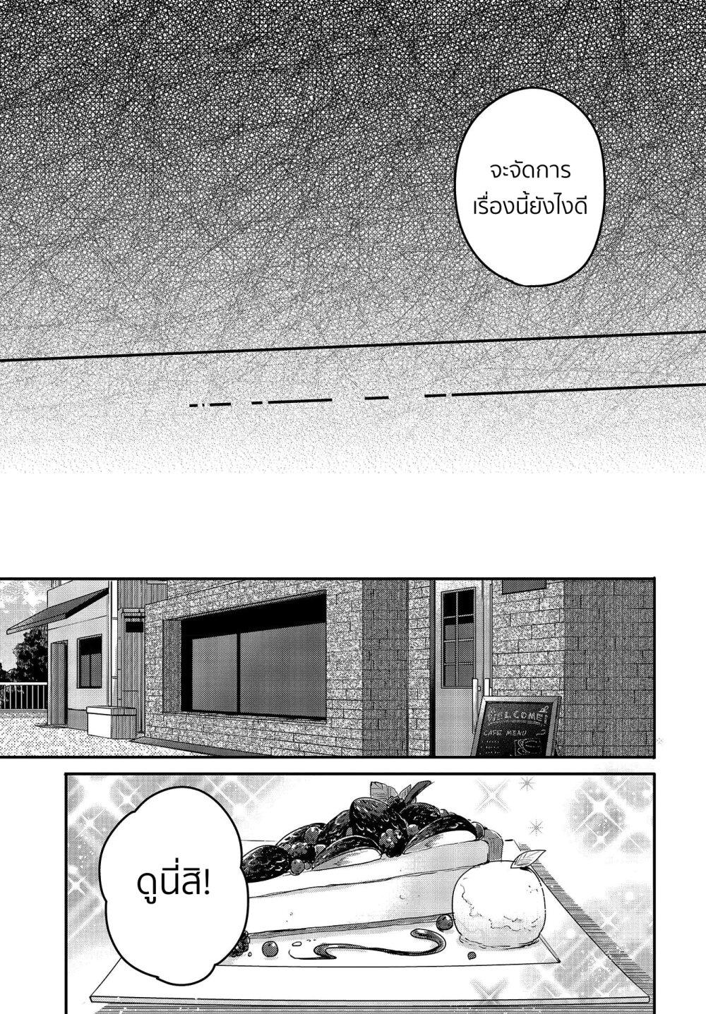 Manga-lc-com อ่านมังงะ อ่านการ์ตูน ออนไลน์ ฟรี Watashi o Tabetai Hitodenashi ตอนที่ 1 2 3 4 5 6 7 8 9 10 11 12 13 14 ฟรี ไม่มีโฆษณา Manga-lc - อ่าน มังงะ อ่าน การ์ตูน ออนไลน์ อ่านมังงะ ฟรี