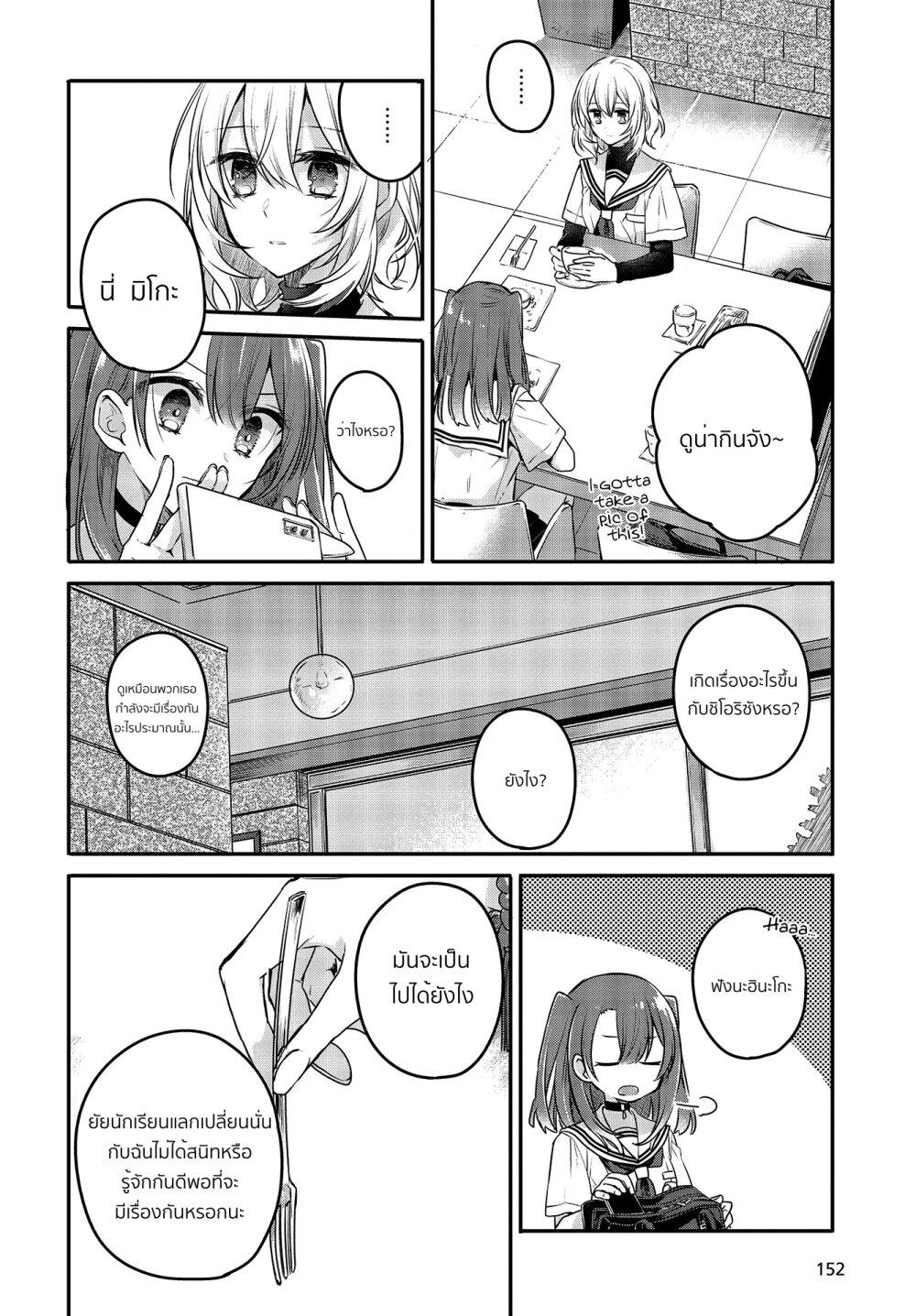 Manga-lc-com อ่านมังงะ อ่านการ์ตูน ออนไลน์ ฟรี Watashi o Tabetai Hitodenashi ตอนที่ 1 2 3 4 5 6 7 8 9 10 11 12 13 14 ฟรี ไม่มีโฆษณา Manga-lc - อ่าน มังงะ อ่าน การ์ตูน ออนไลน์ อ่านมังงะ ฟรี
