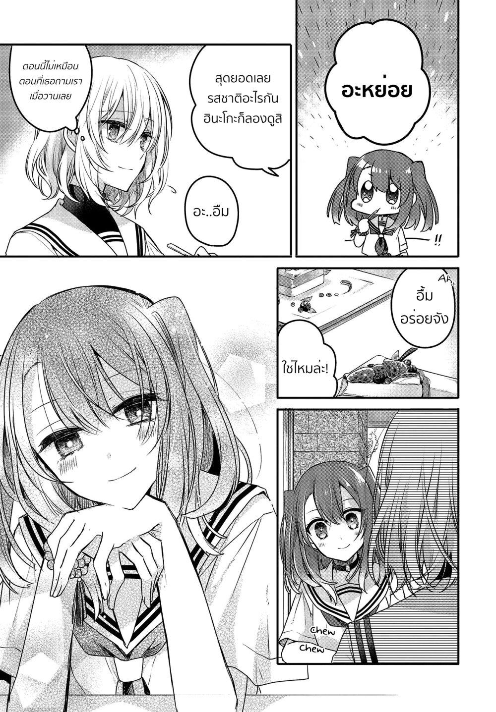 Manga-lc-com อ่านมังงะ อ่านการ์ตูน ออนไลน์ ฟรี Watashi o Tabetai Hitodenashi ตอนที่ 1 2 3 4 5 6 7 8 9 10 11 12 13 14 ฟรี ไม่มีโฆษณา Manga-lc - อ่าน มังงะ อ่าน การ์ตูน ออนไลน์ อ่านมังงะ ฟรี