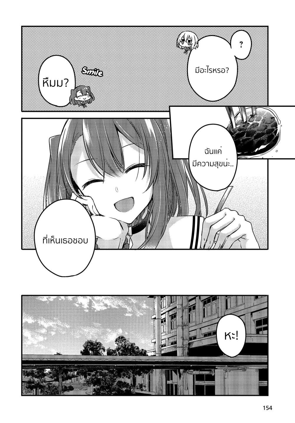 Manga-lc-com อ่านมังงะ อ่านการ์ตูน ออนไลน์ ฟรี Watashi o Tabetai Hitodenashi ตอนที่ 1 2 3 4 5 6 7 8 9 10 11 12 13 14 ฟรี ไม่มีโฆษณา Manga-lc - อ่าน มังงะ อ่าน การ์ตูน ออนไลน์ อ่านมังงะ ฟรี